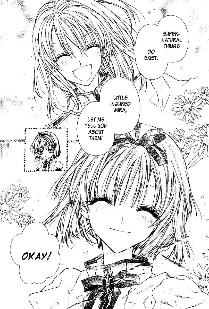 Page 24 Chapter Unknown_9960 Shiro Bara Gakuen Vampire Rose
