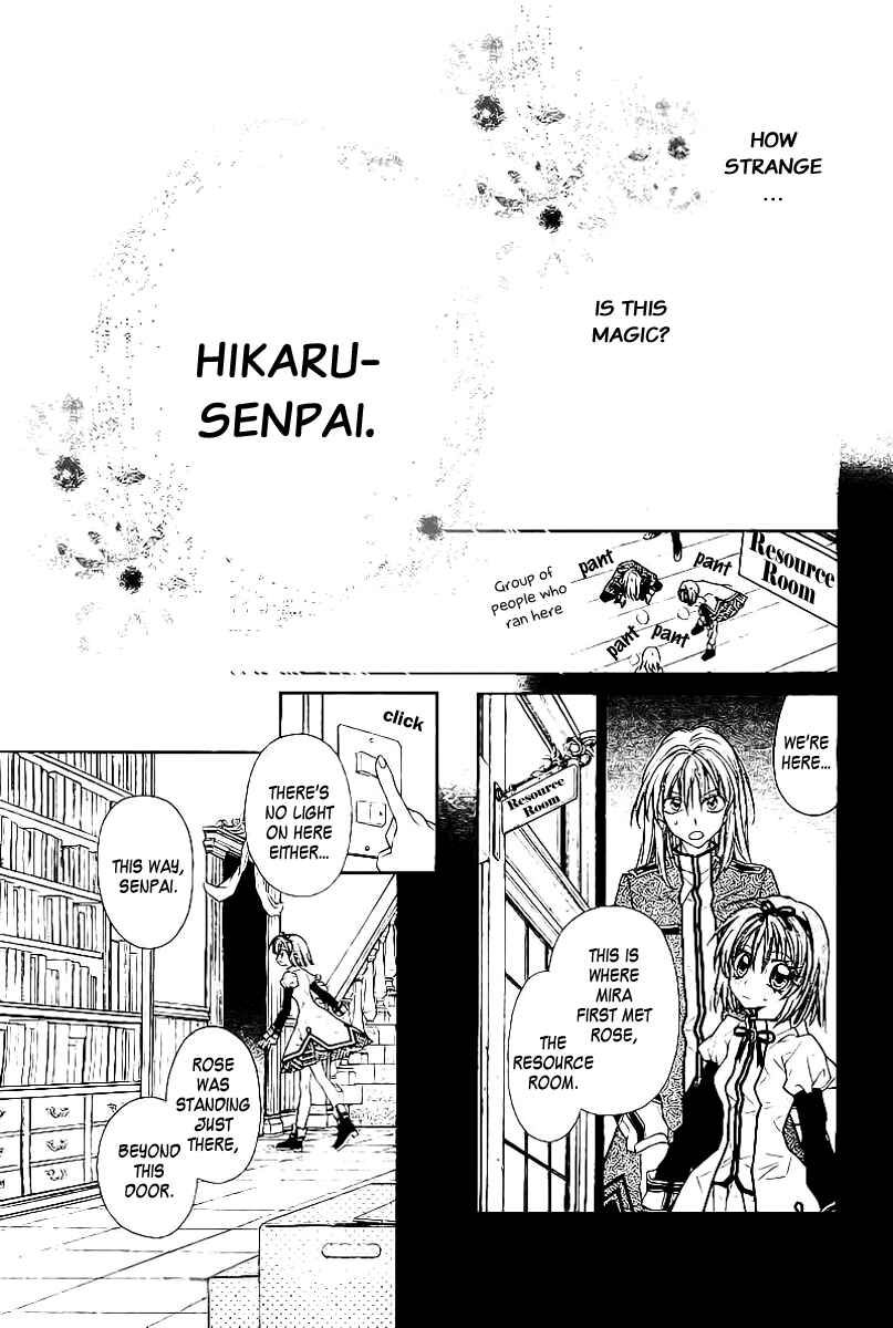 Page 25 Chapter Unknown_9960 Shiro Bara Gakuen Vampire Rose
