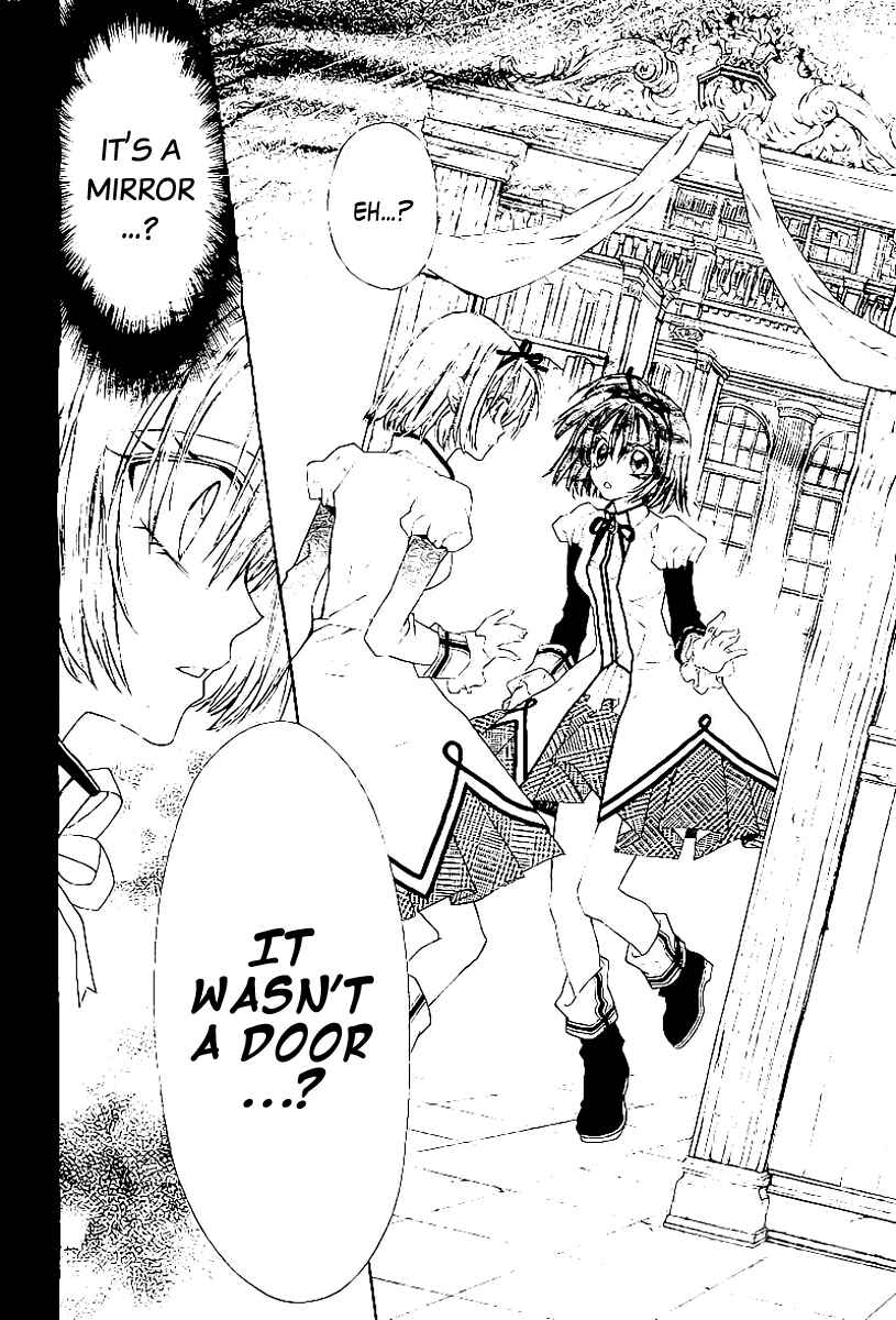 Page 26 Chapter Unknown_9960 Shiro Bara Gakuen Vampire Rose