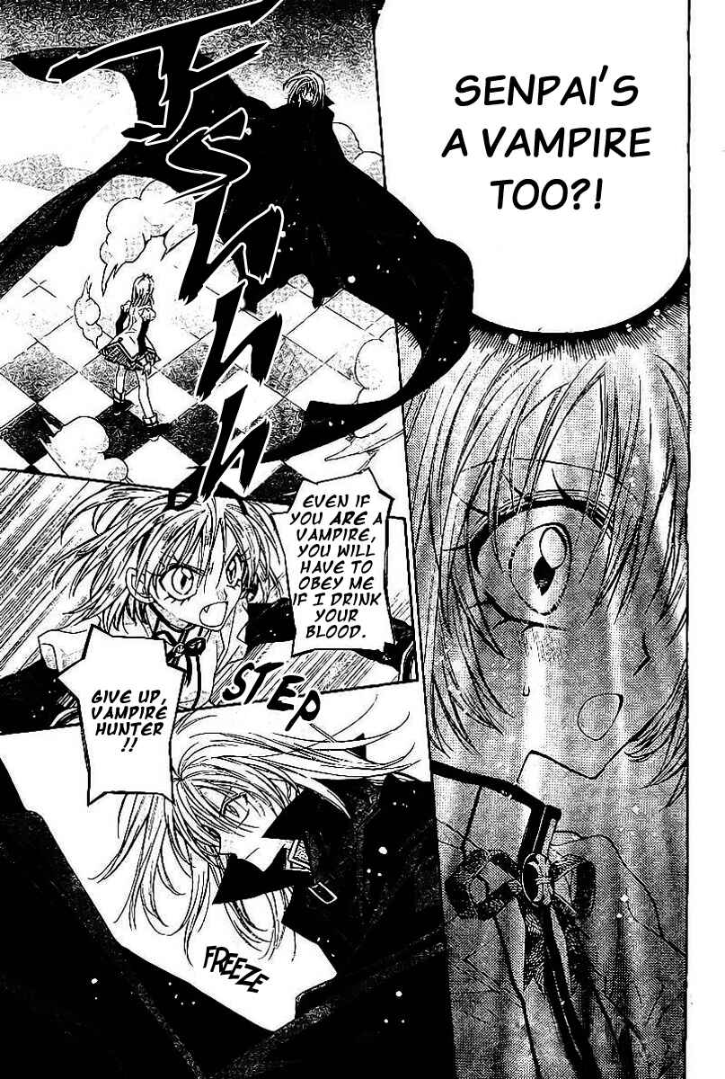 Page 35 Chapter Unknown_9960 Shiro Bara Gakuen Vampire Rose