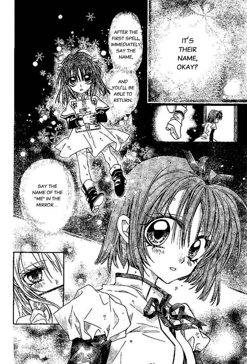 Page 40 Chapter Unknown_9960 Shiro Bara Gakuen Vampire Rose