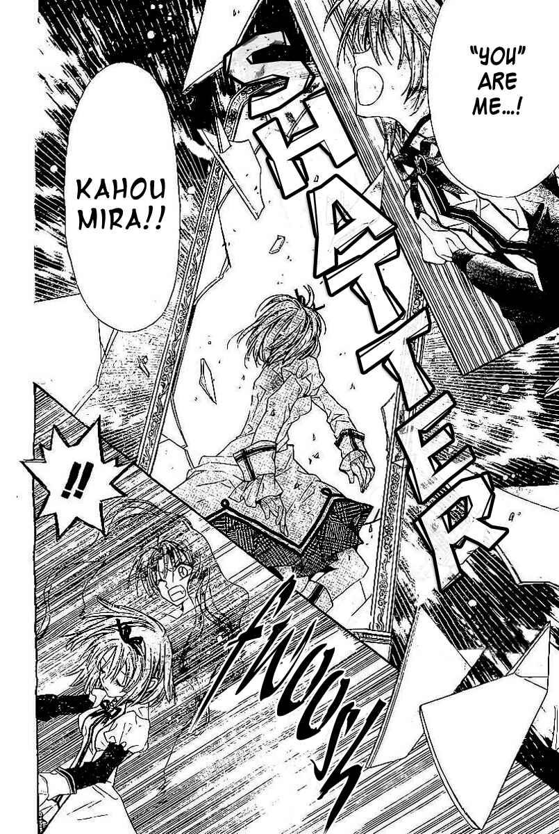 Page 42 Chapter Unknown_9960 Shiro Bara Gakuen Vampire Rose