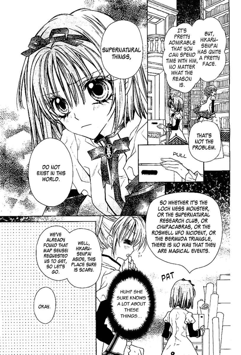 Page 7 Chapter Unknown_9960 Shiro Bara Gakuen Vampire Rose