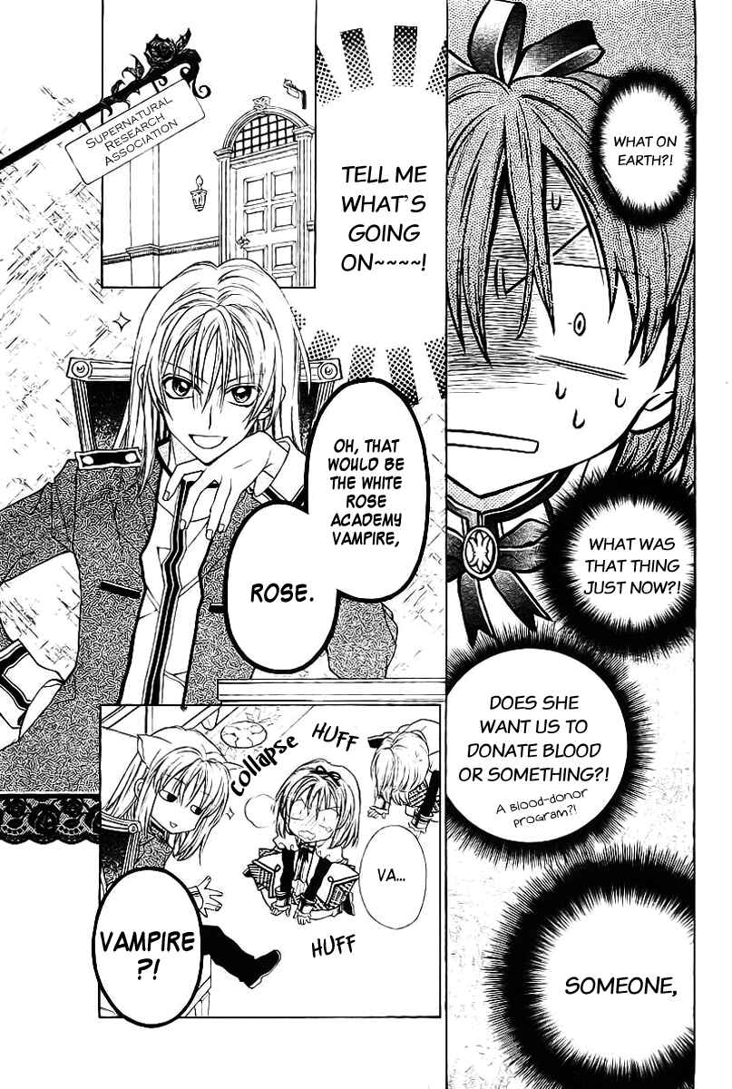 Page 9 Chapter Unknown_9960 Shiro Bara Gakuen Vampire Rose