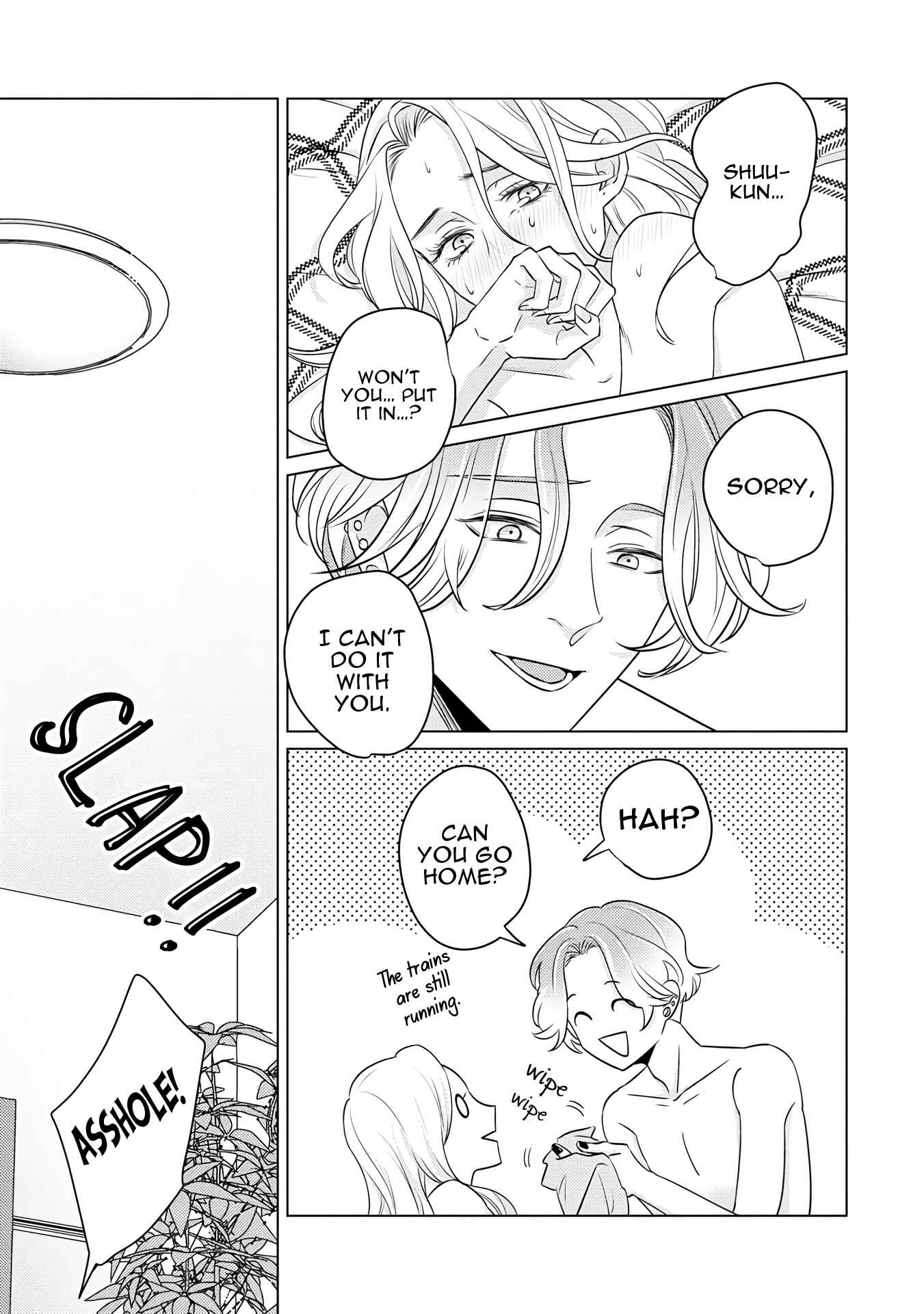 Page 12 Chapter 3 Bad Romance Freak Show