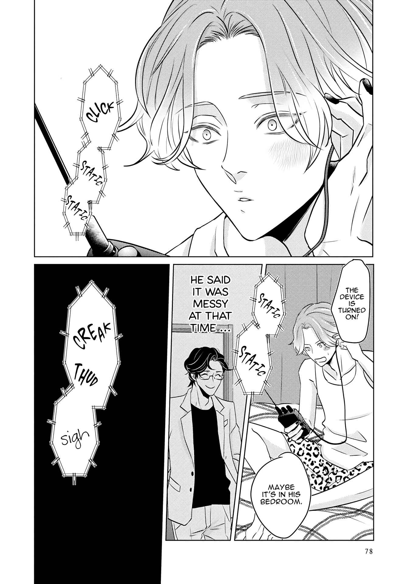 Page 15 Chapter 3 Bad Romance Freak Show