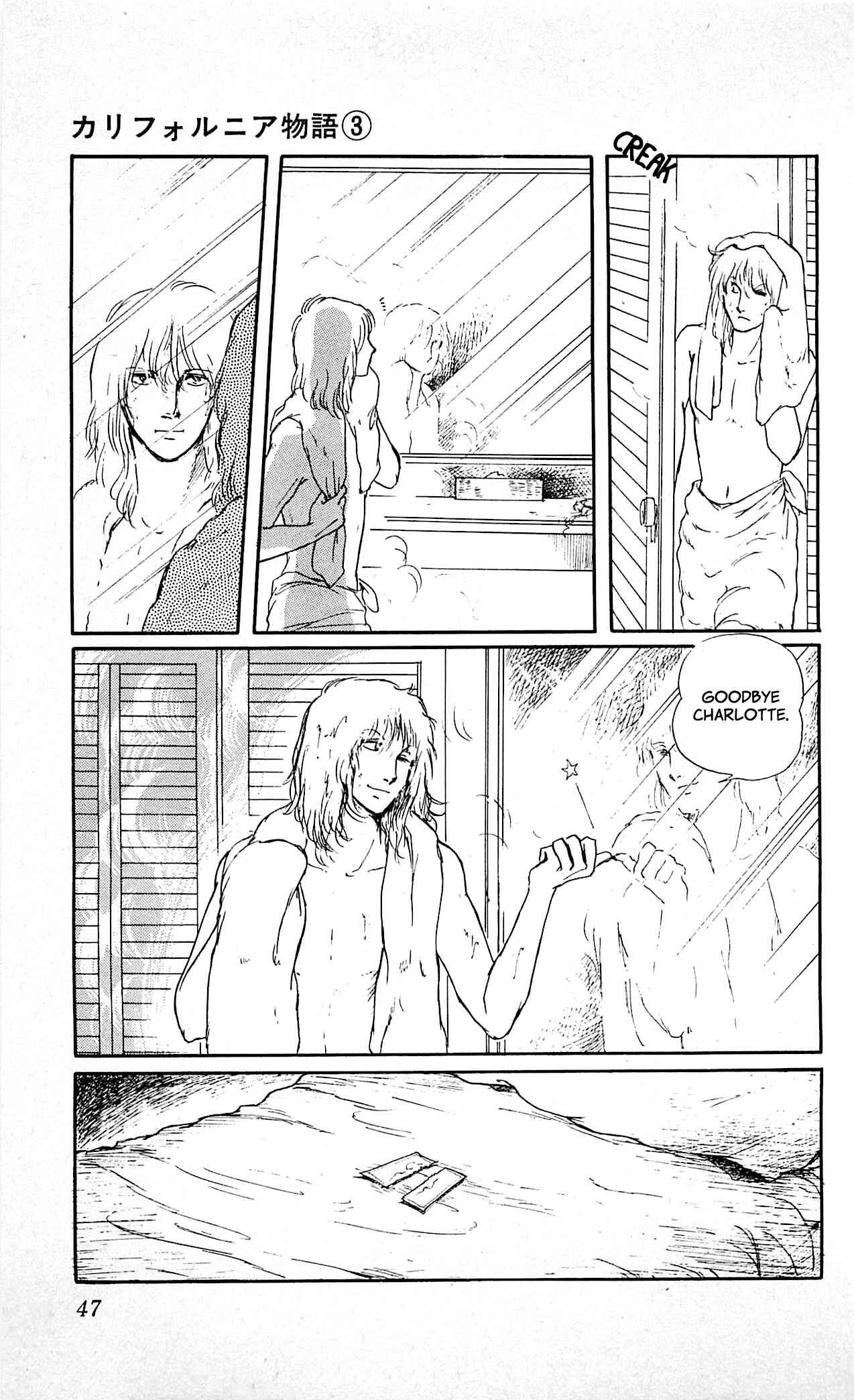 Page 46 Chapter 1 California Monogatari