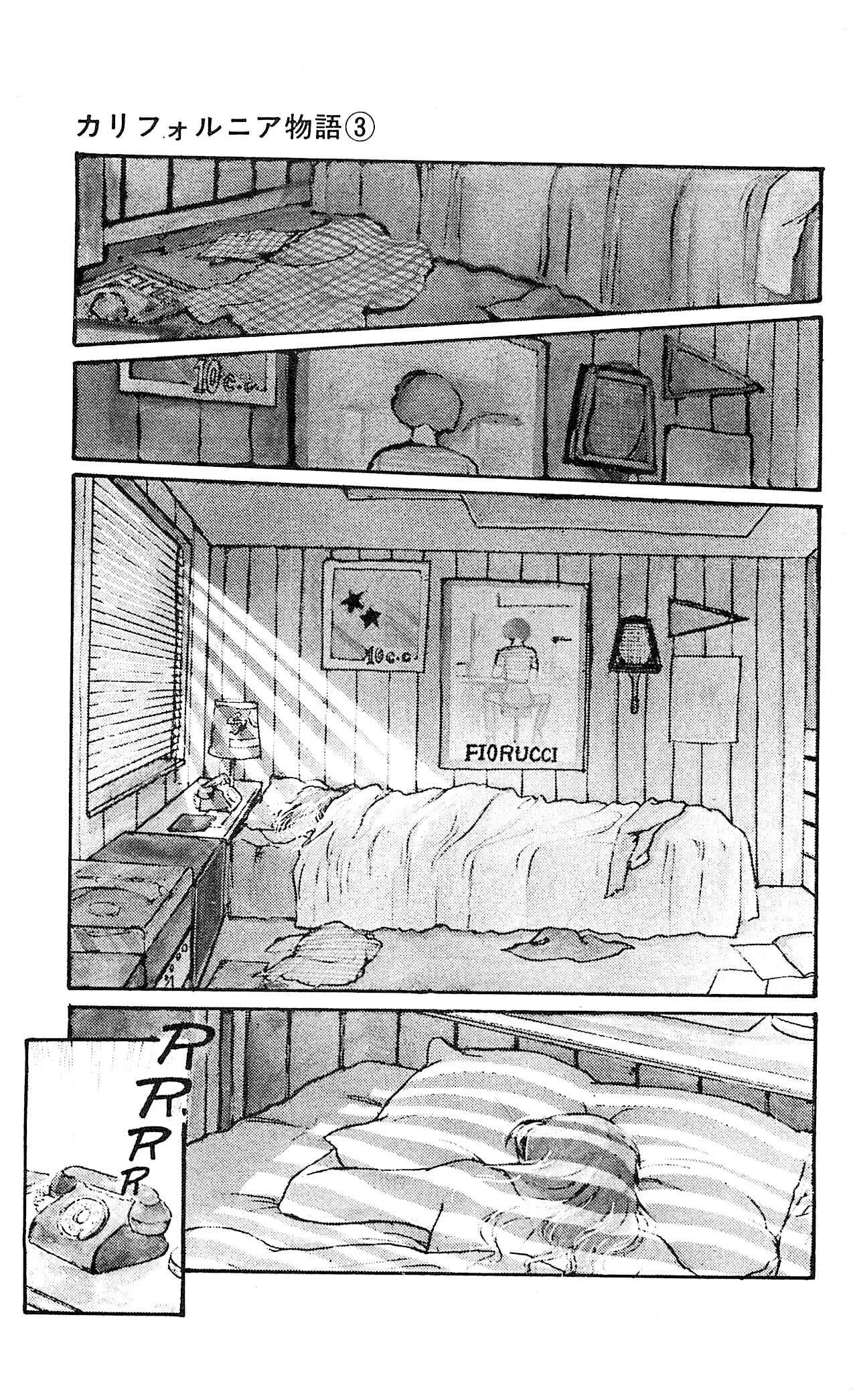 Page 5 Chapter 1 California Monogatari