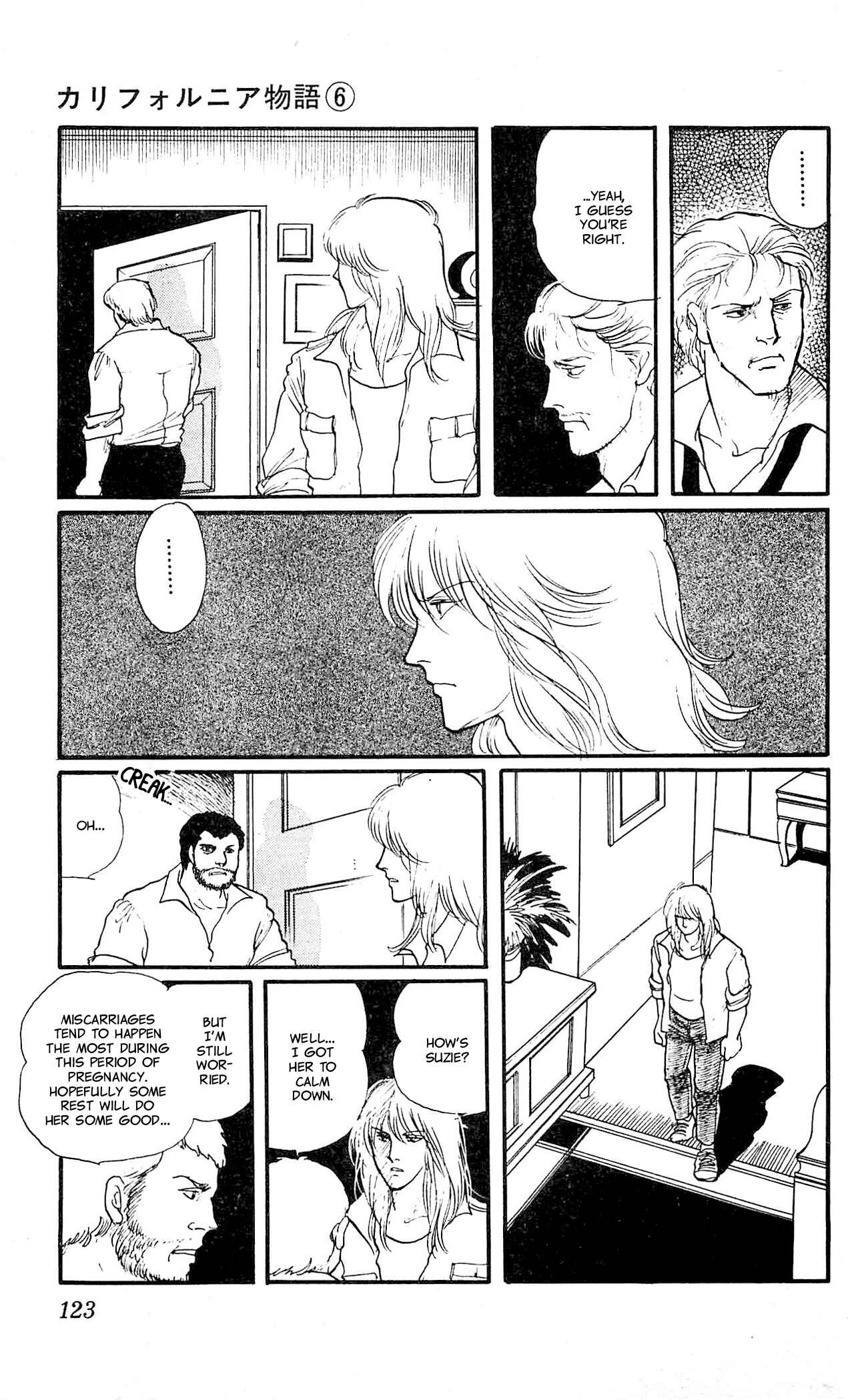 Page 25 Chapter 3 California Monogatari