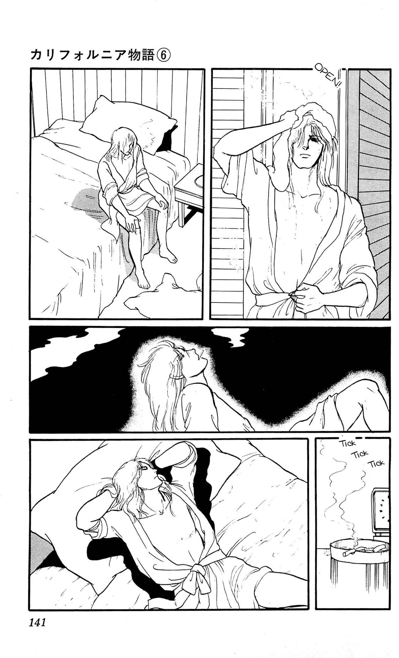 Page 43 Chapter 3 California Monogatari