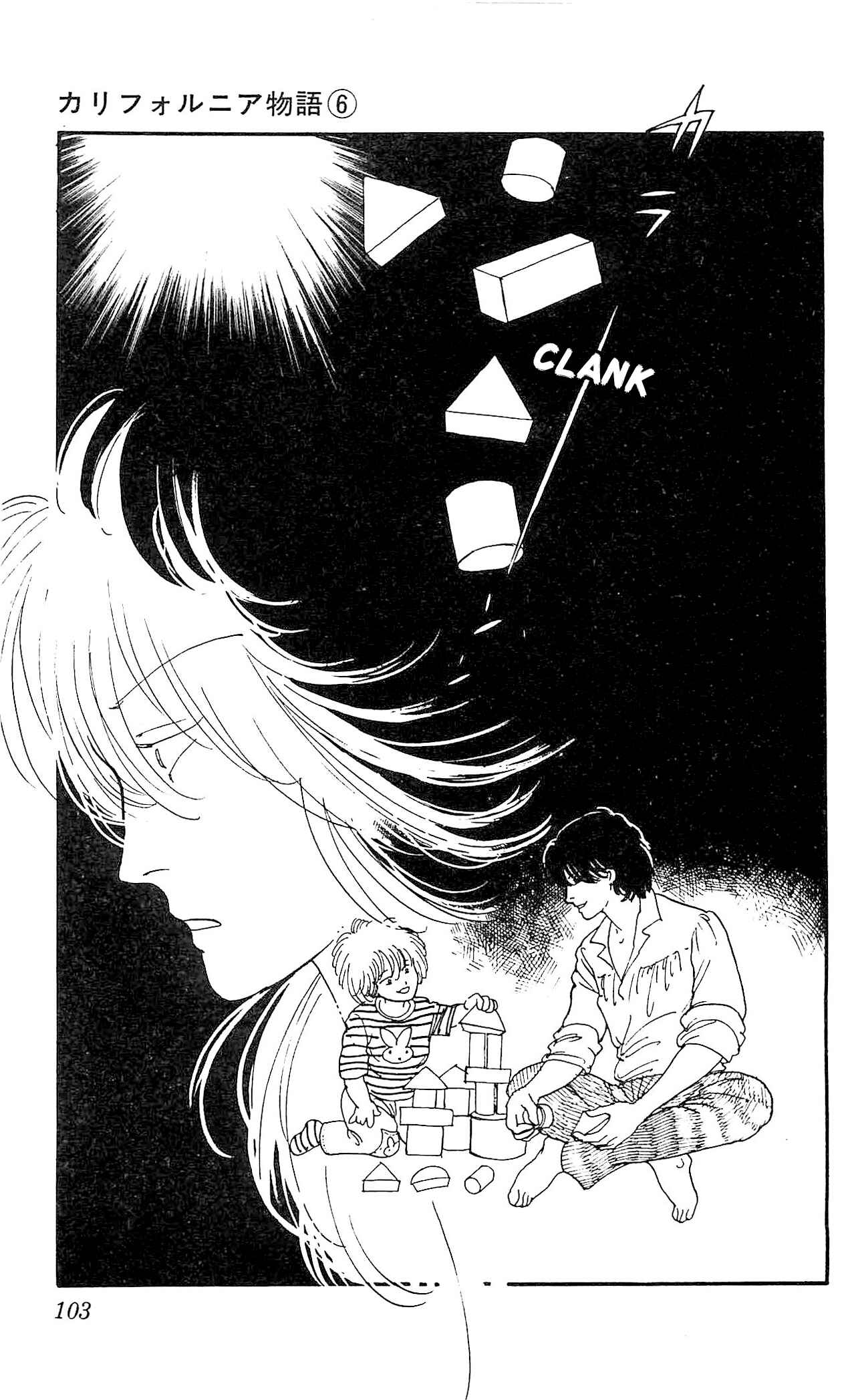 Page 5 Chapter 3 California Monogatari