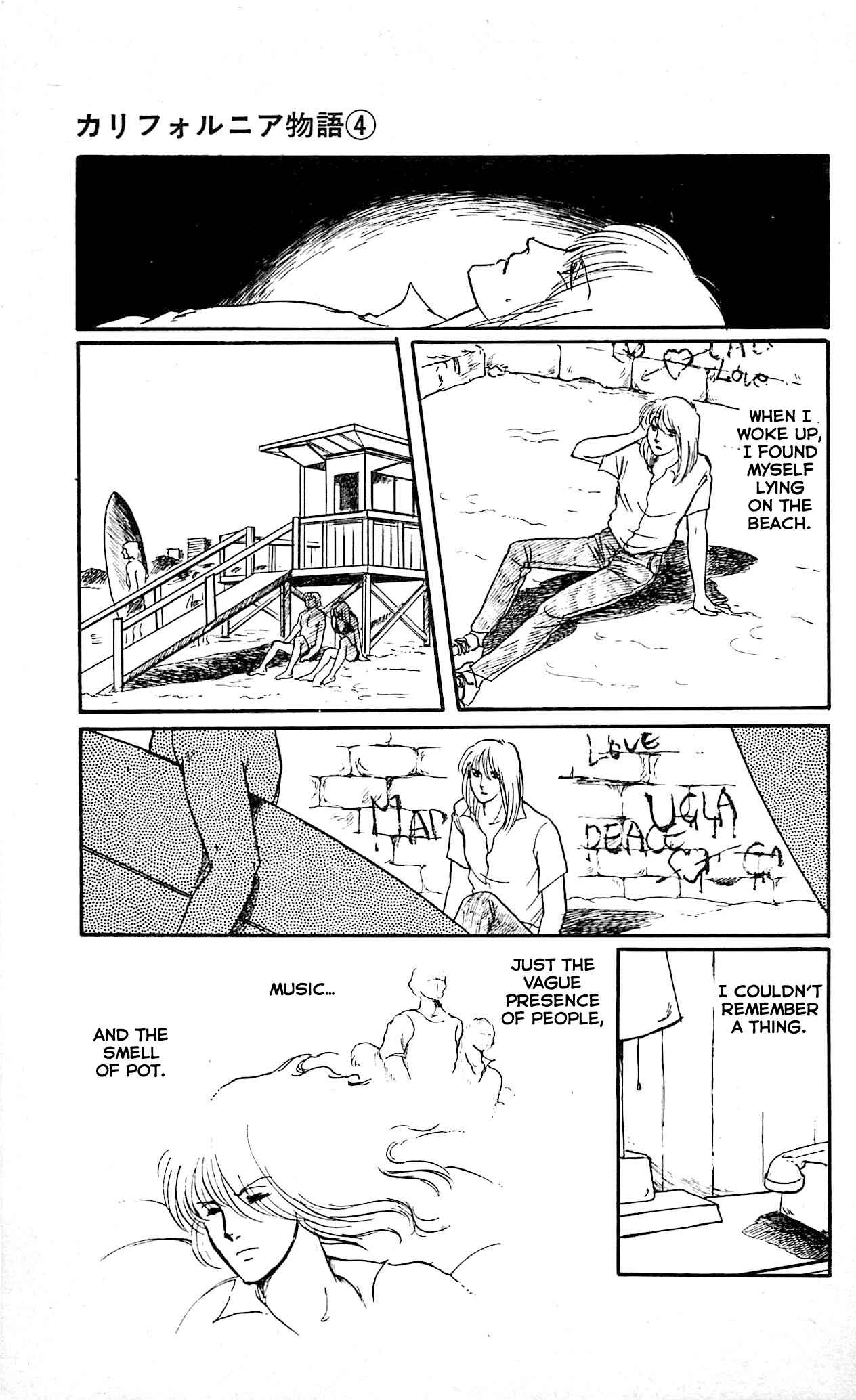Page 14 Chapter 1 California Monogatari