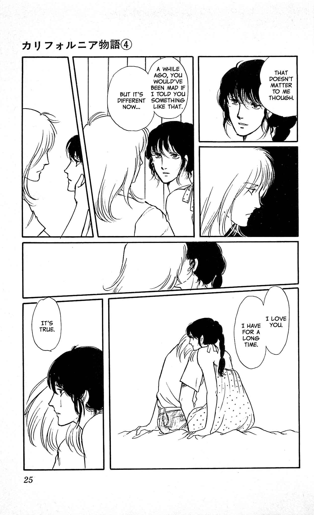 Page 26 Chapter 1 California Monogatari
