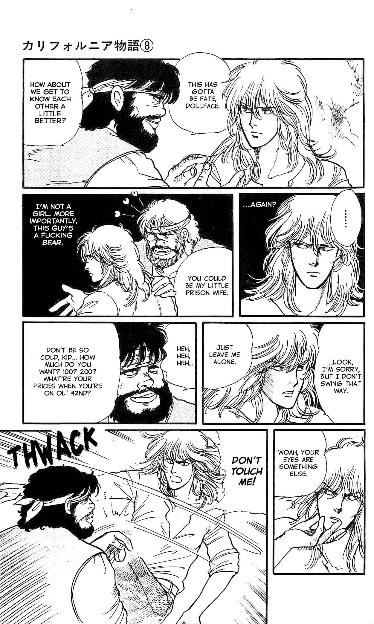 Page 16 Chapter 3 California Monogatari