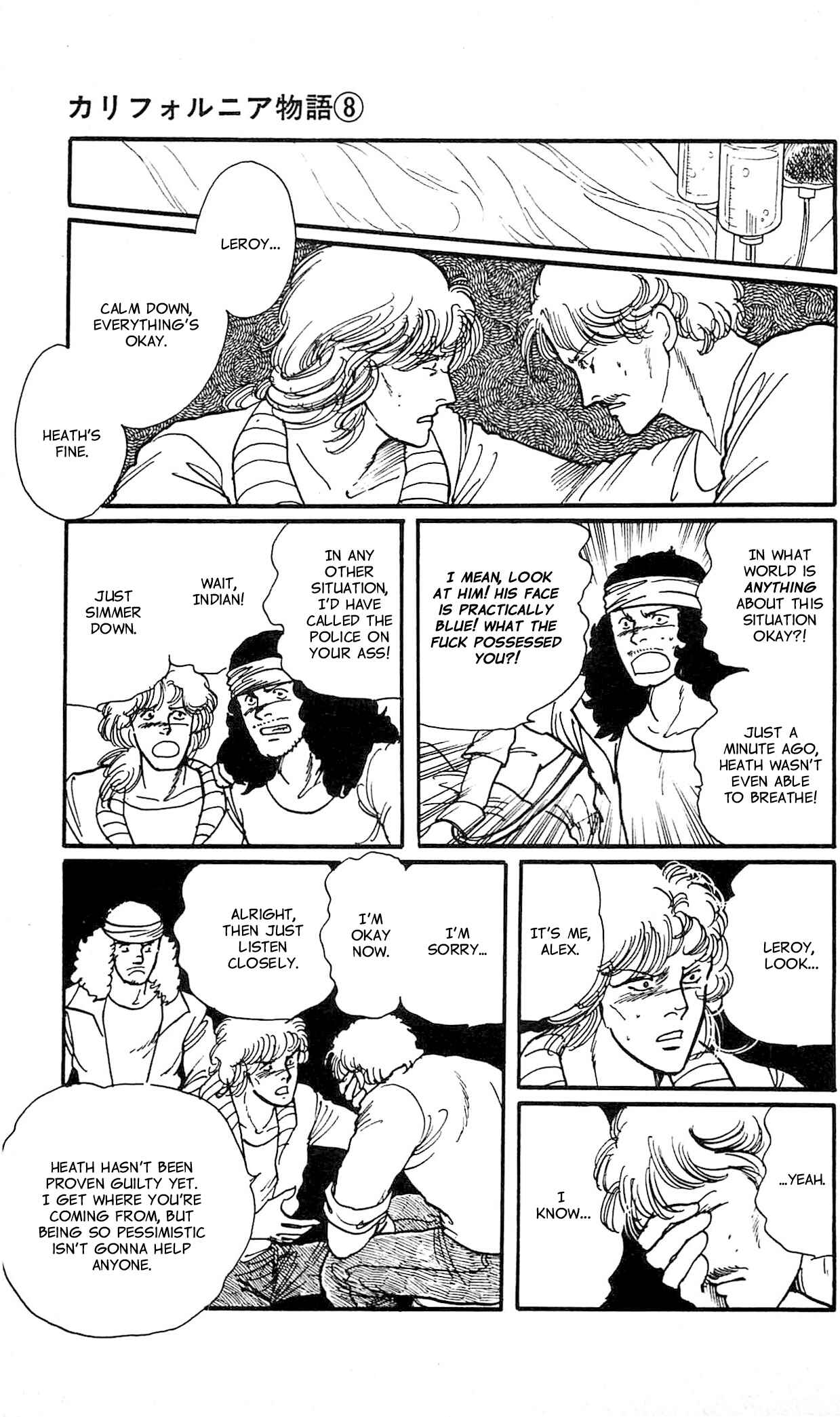 Page 42 Chapter 3 California Monogatari