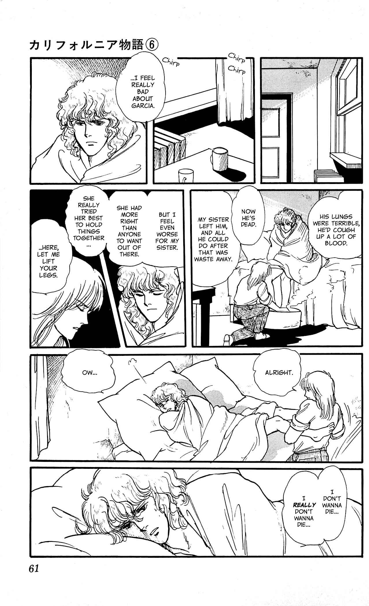 Page 13 Chapter 2 California Monogatari