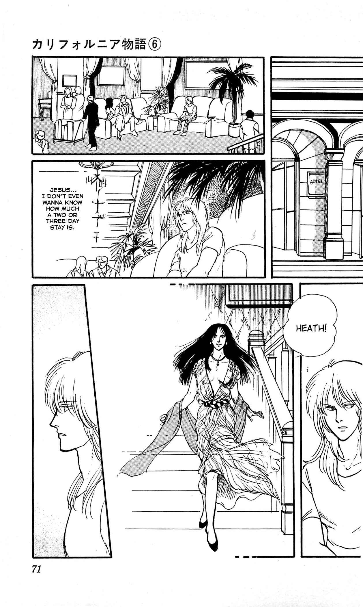 Page 23 Chapter 2 California Monogatari