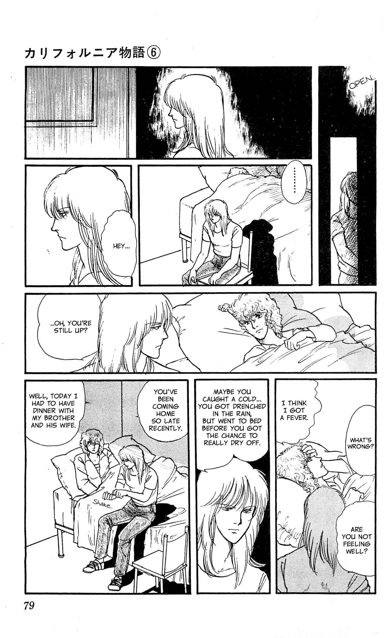 Page 31 Chapter 2 California Monogatari
