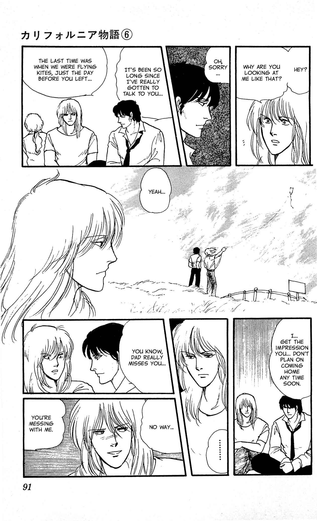 Page 43 Chapter 2 California Monogatari