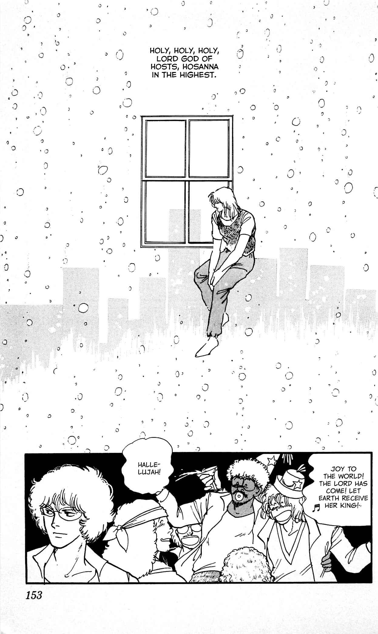 Page 17 Chapter 4 California Monogatari
