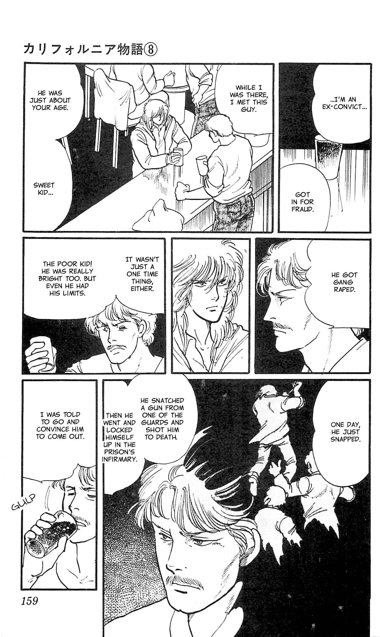 Page 23 Chapter 4 California Monogatari