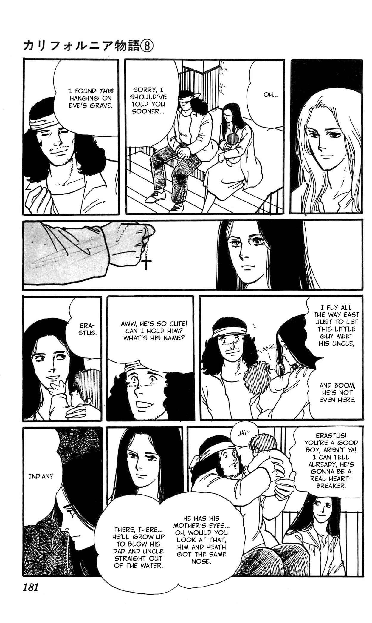 Page 45 Chapter 4 California Monogatari