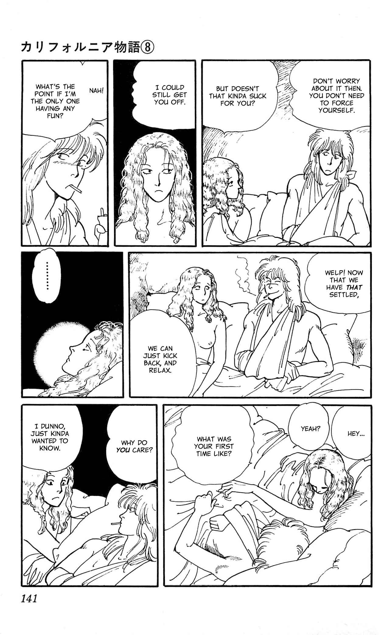 Page 5 Chapter 4 California Monogatari