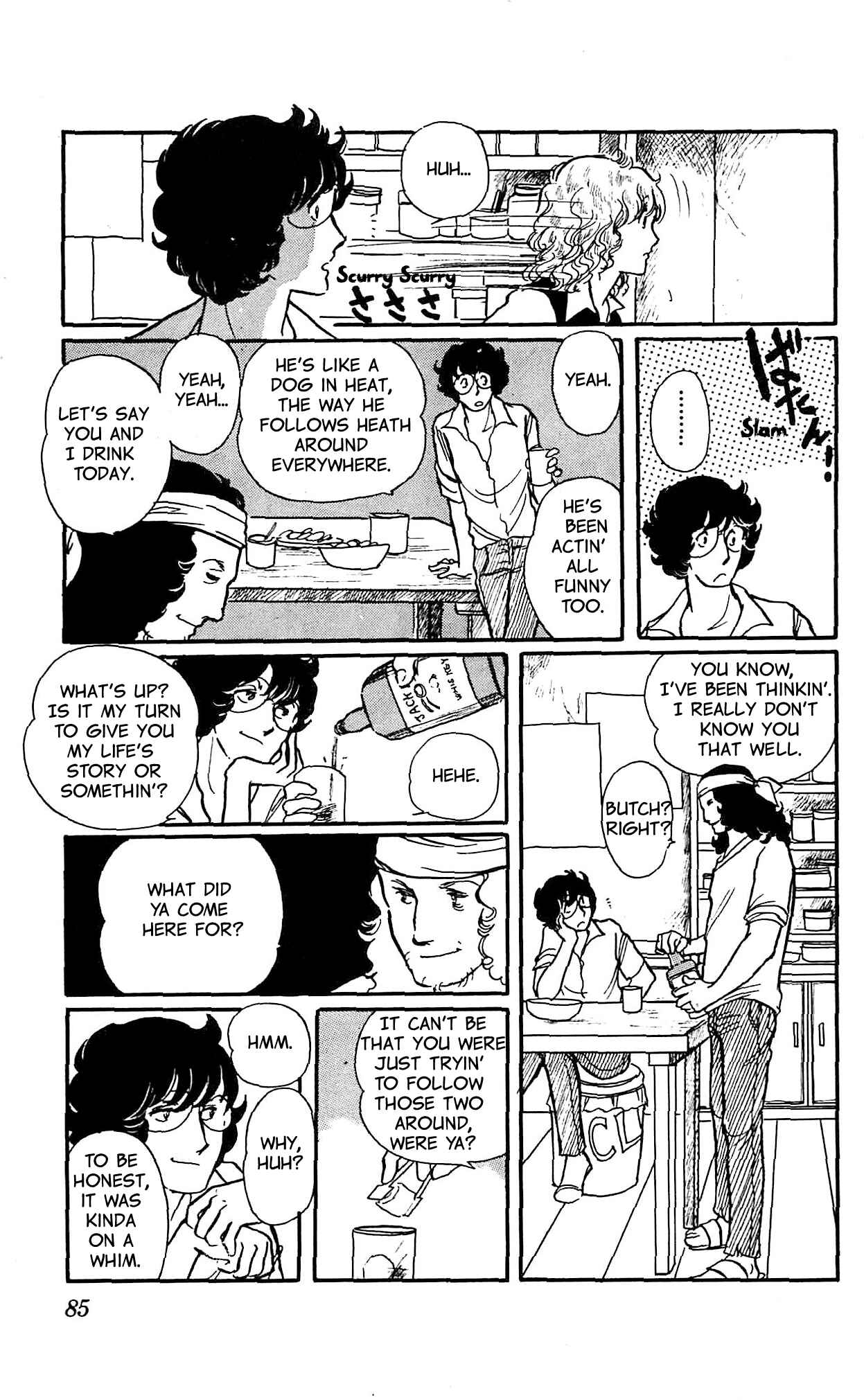 Page 3 Chapter 3 California Monogatari
