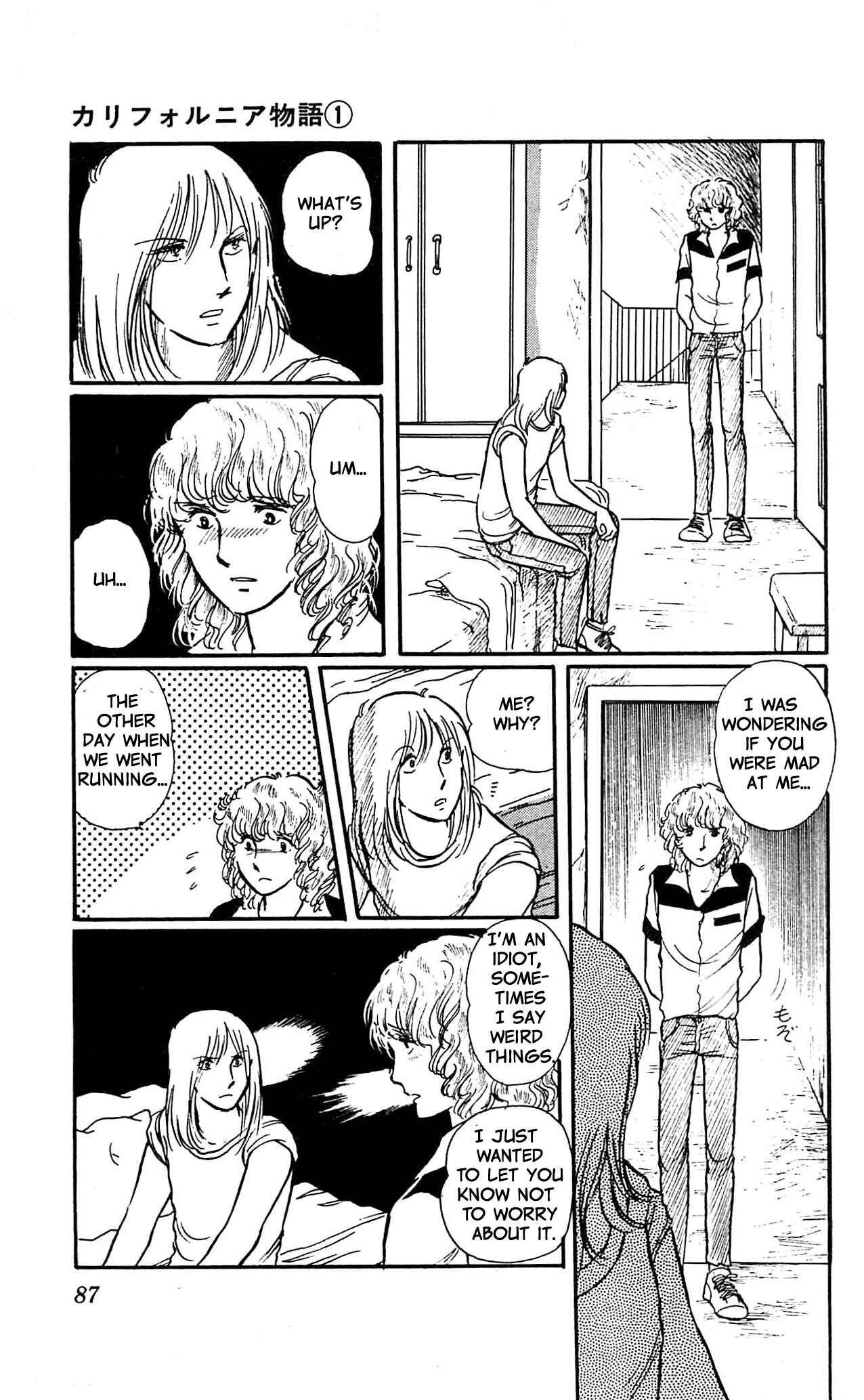 Page 5 Chapter 3 California Monogatari