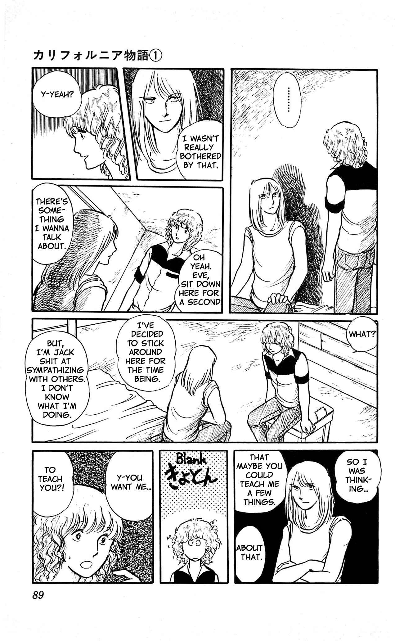 Page 7 Chapter 3 California Monogatari