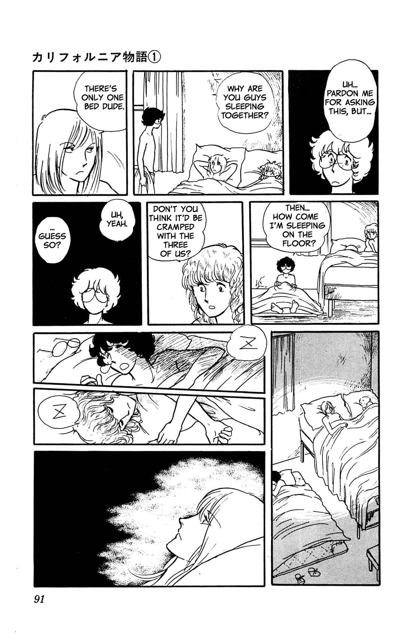 Page 9 Chapter 3 California Monogatari