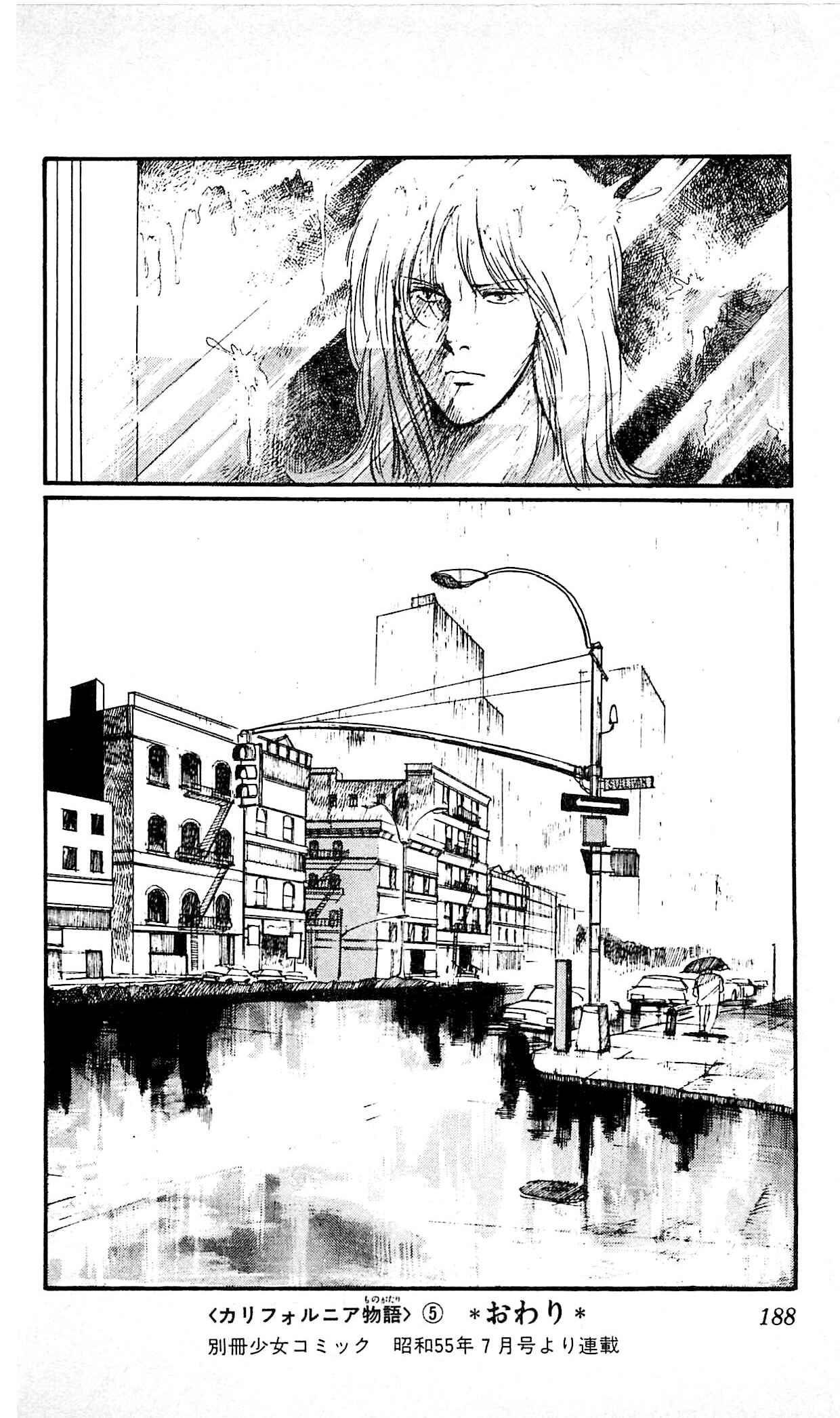 Page 22 Chapter 5 California Monogatari