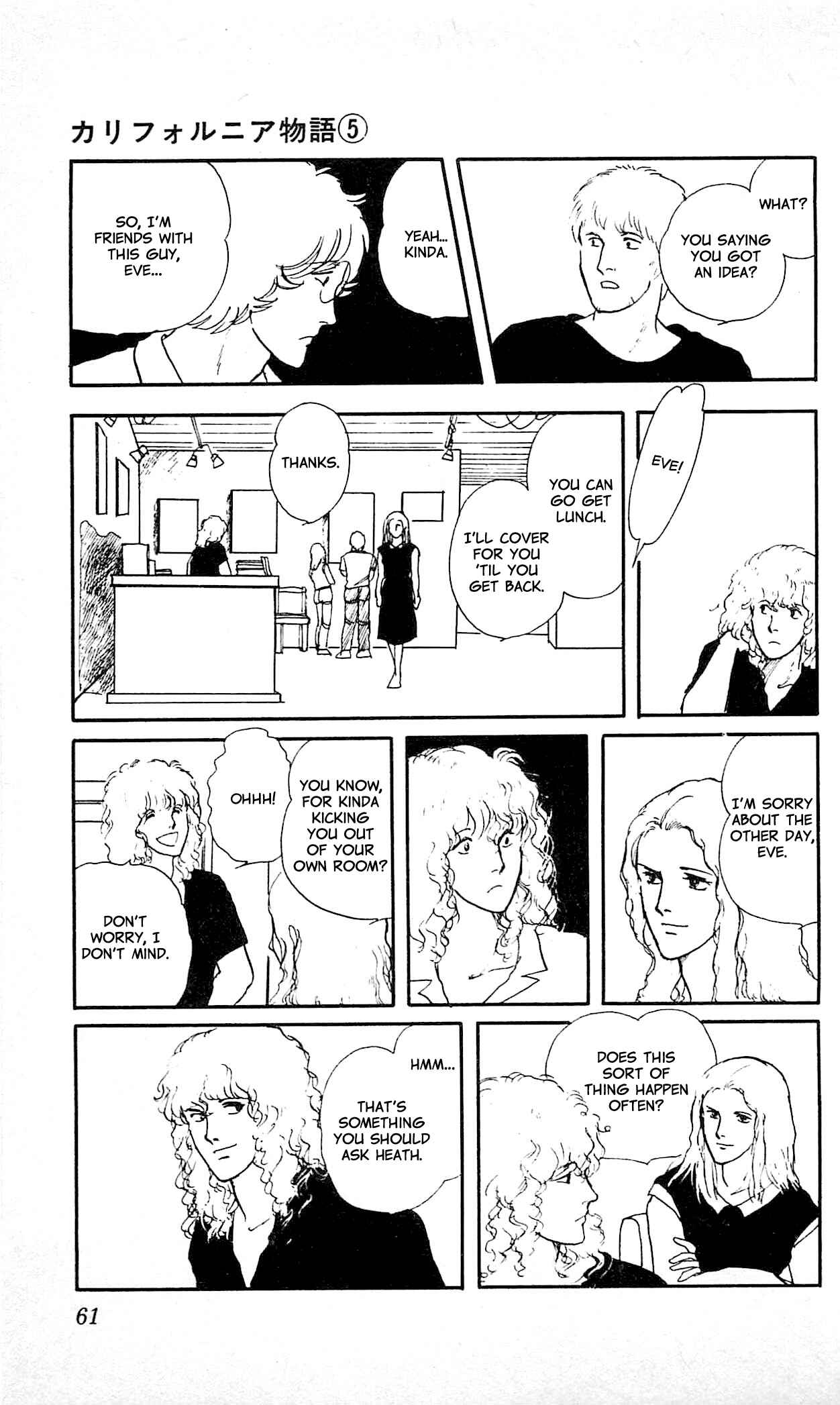 Page 14 Chapter 2 California Monogatari