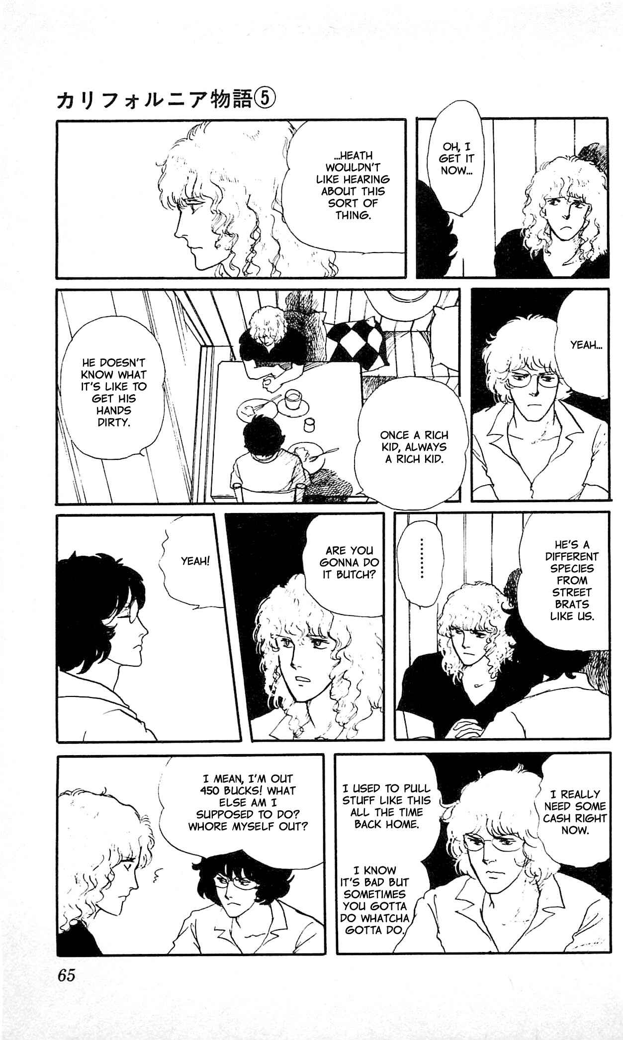 Page 18 Chapter 2 California Monogatari