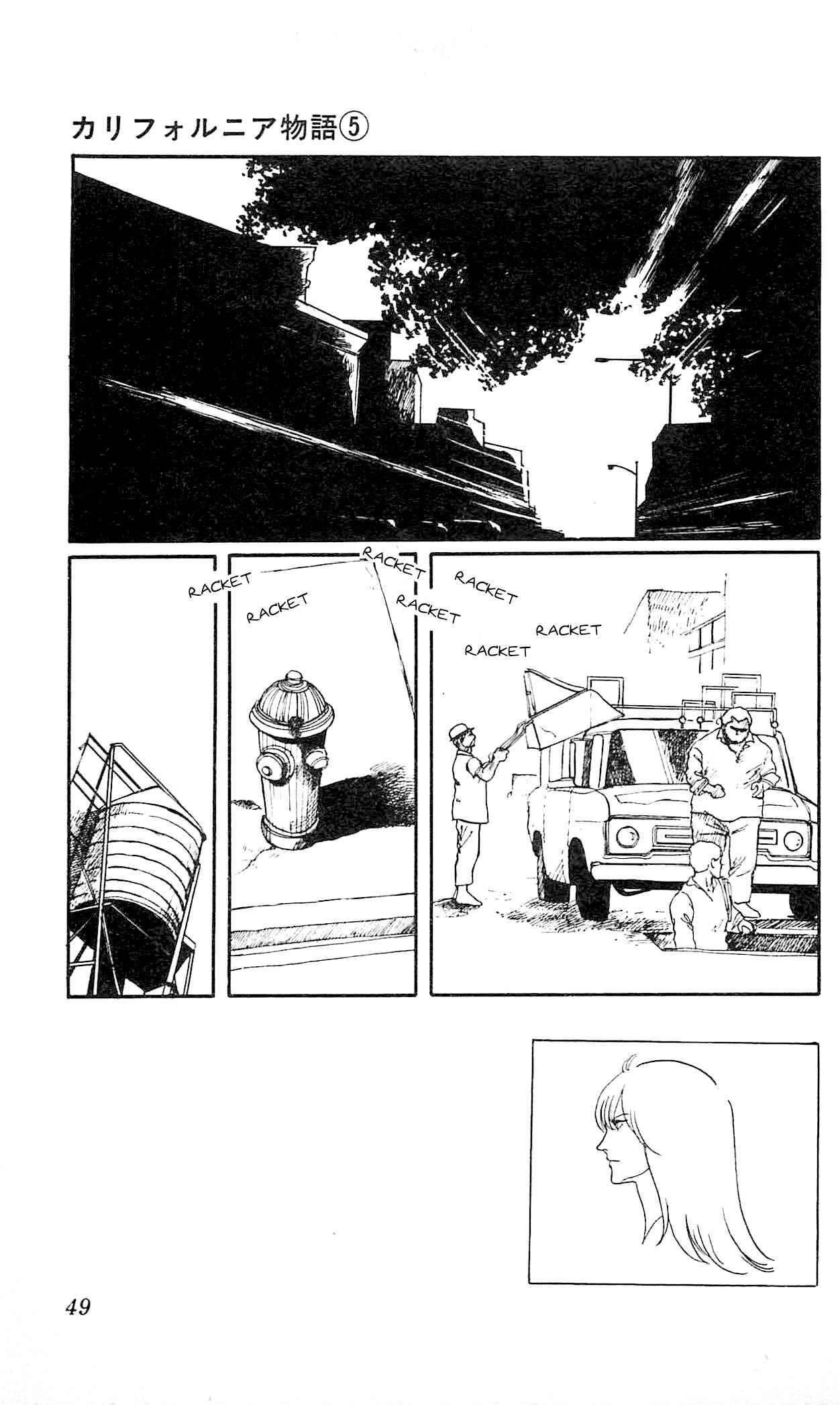 Page 2 Chapter 2 California Monogatari