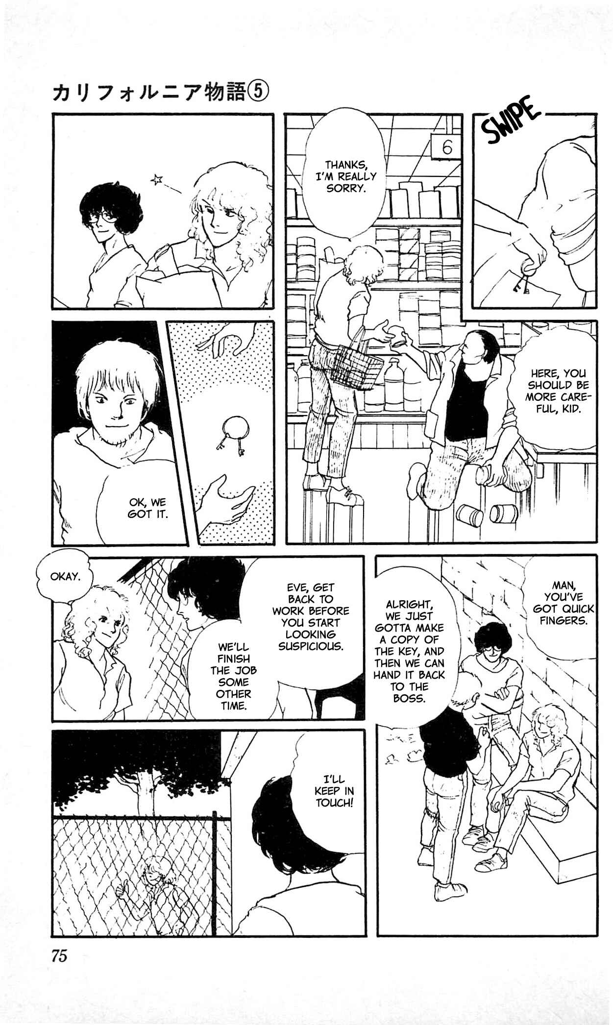 Page 28 Chapter 2 California Monogatari