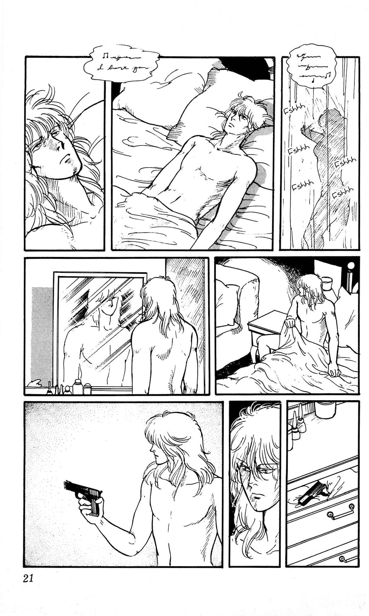 Page 20 Chapter 1 California Monogatari