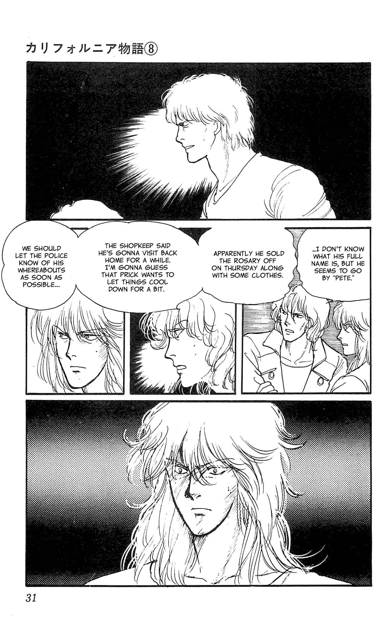 Page 30 Chapter 1 California Monogatari
