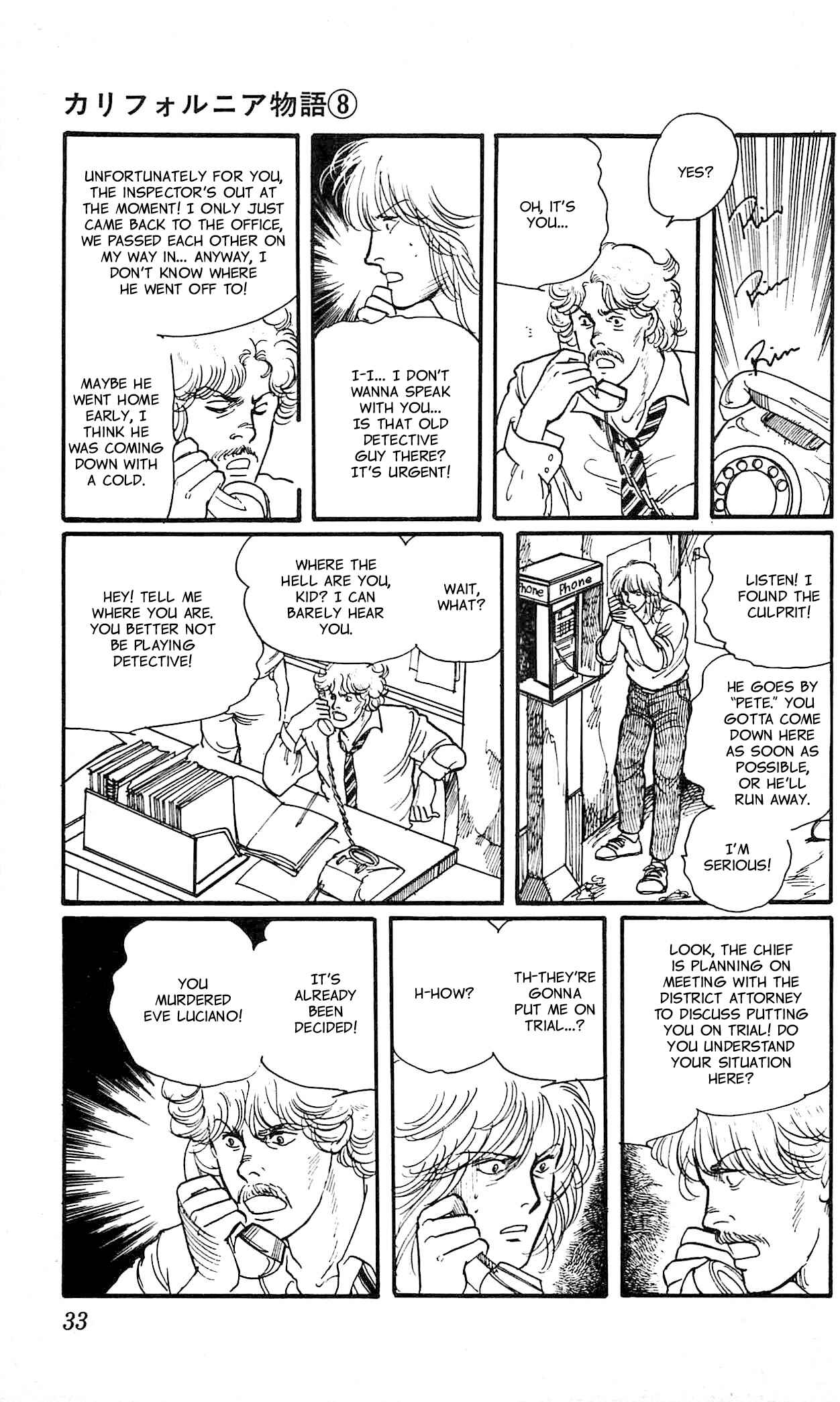 Page 32 Chapter 1 California Monogatari