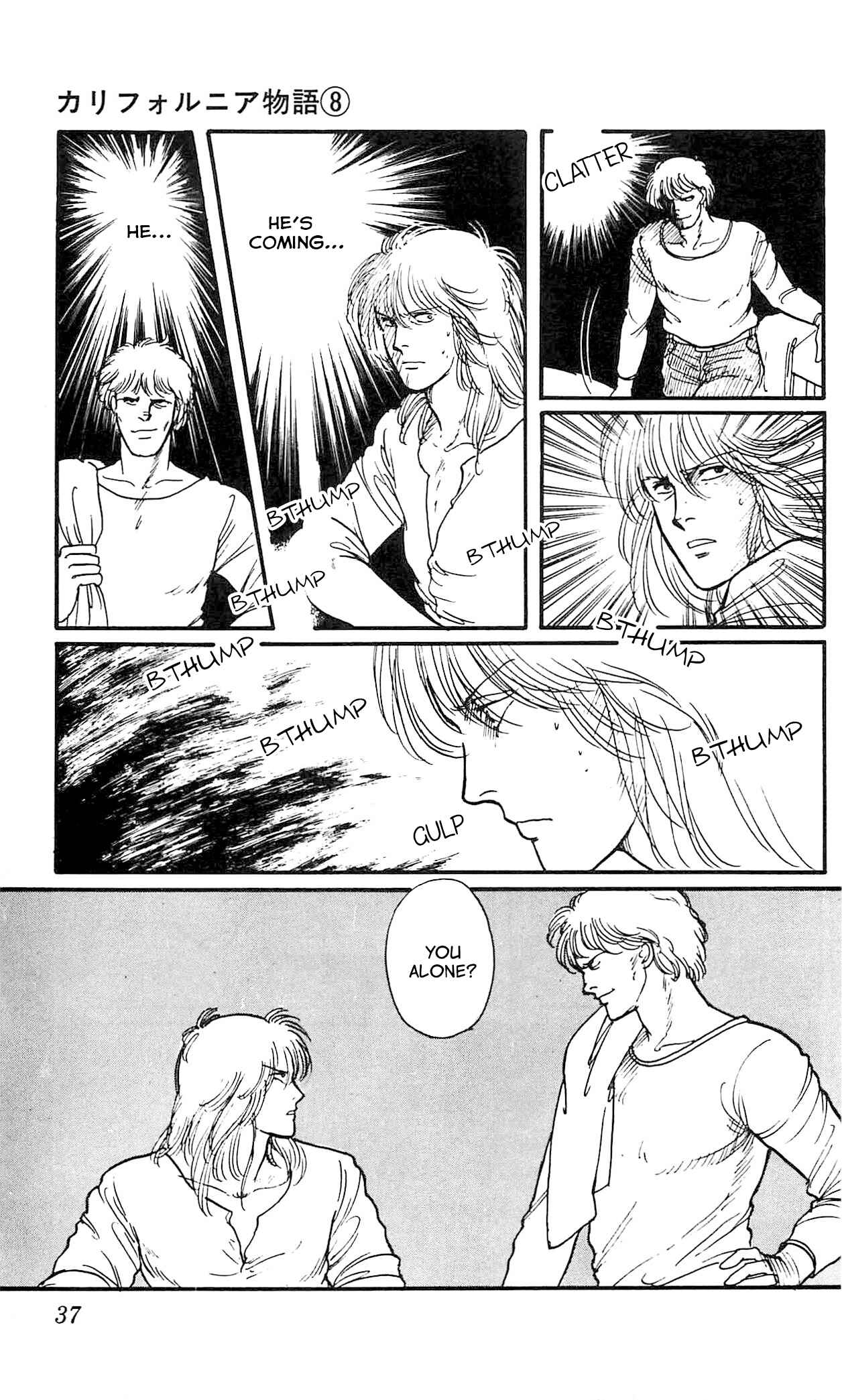 Page 36 Chapter 1 California Monogatari