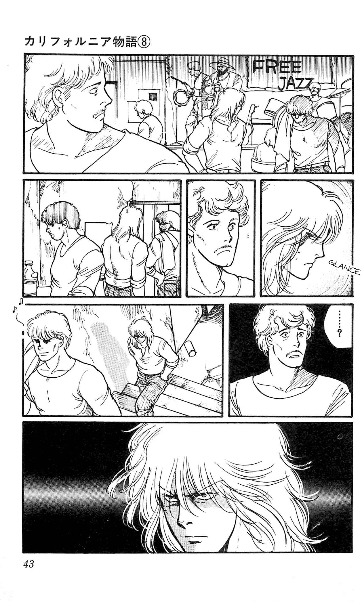 Page 42 Chapter 1 California Monogatari