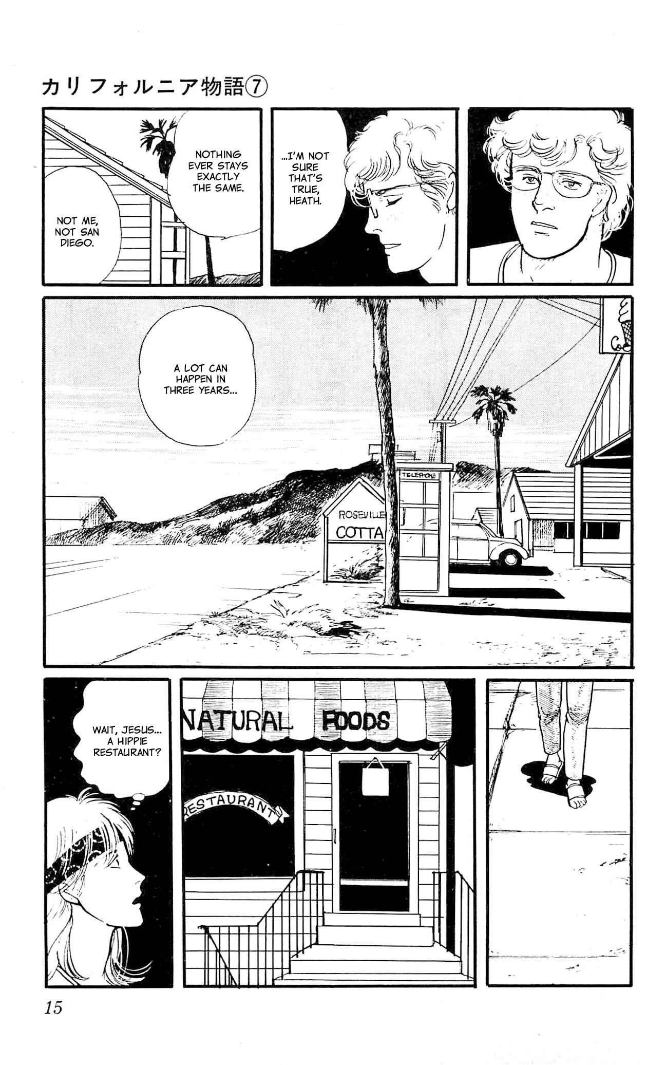 Page 15 Chapter 1 California Monogatari