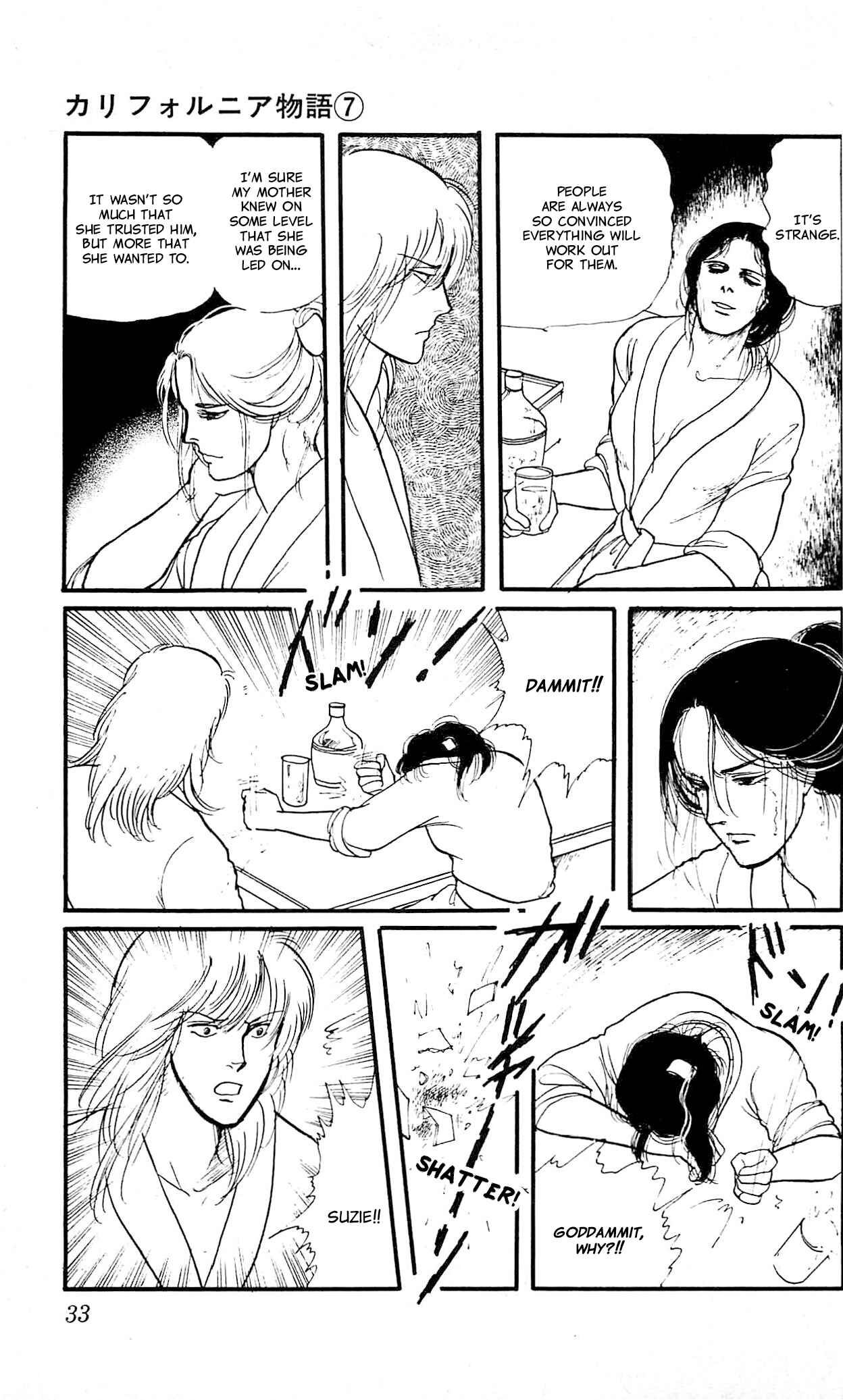 Page 33 Chapter 1 California Monogatari