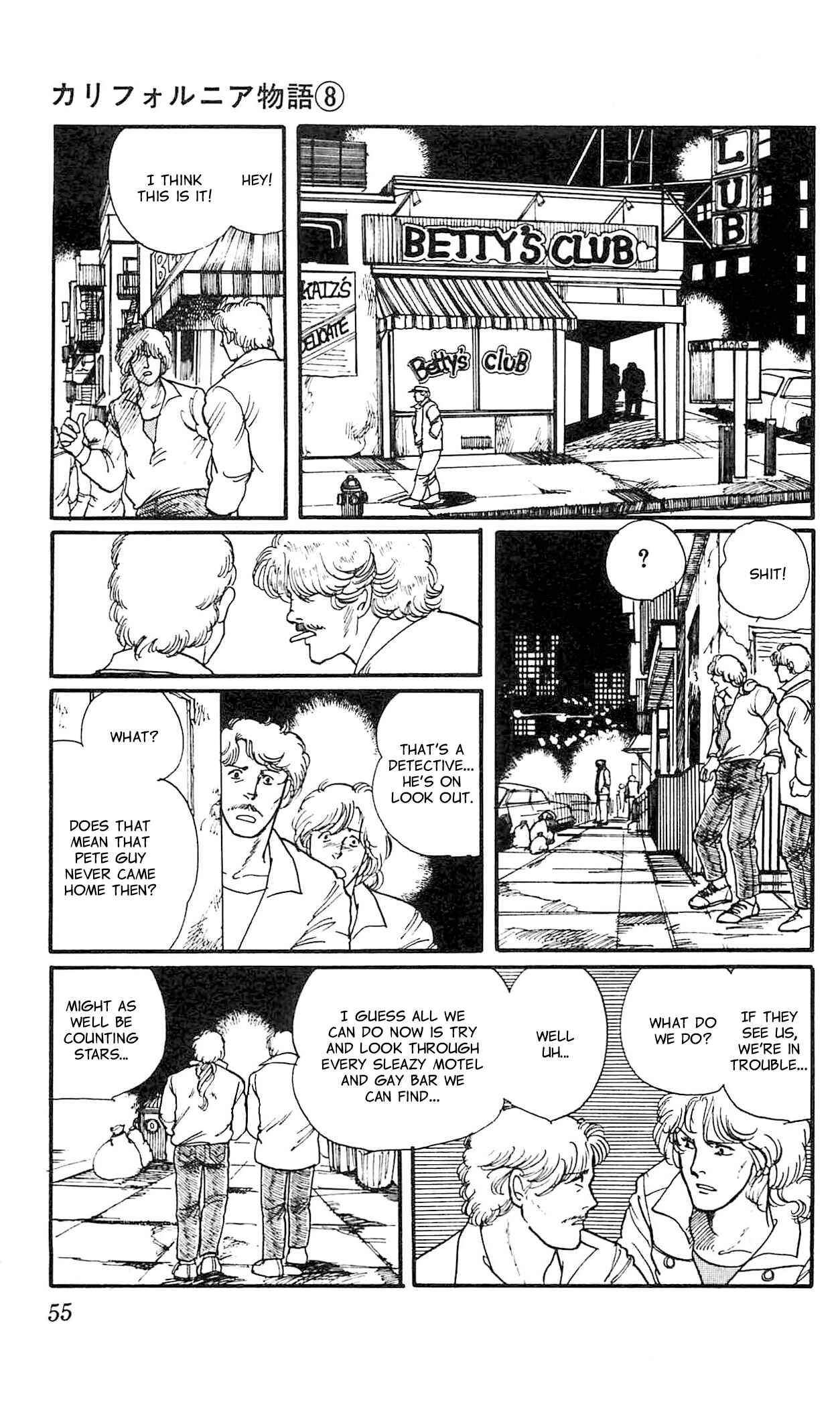 Page 11 Chapter 2 California Monogatari