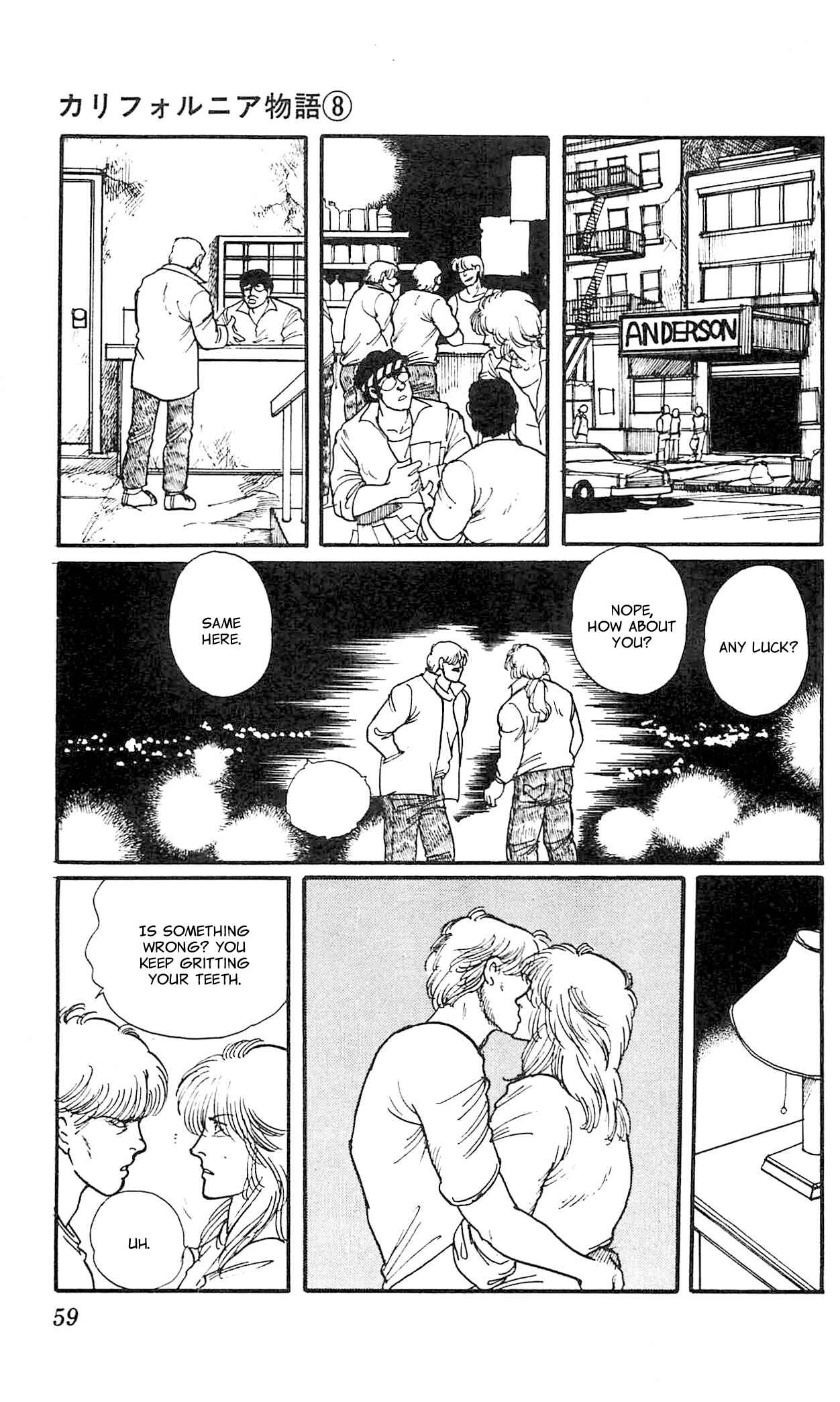 Page 14 Chapter 2 California Monogatari