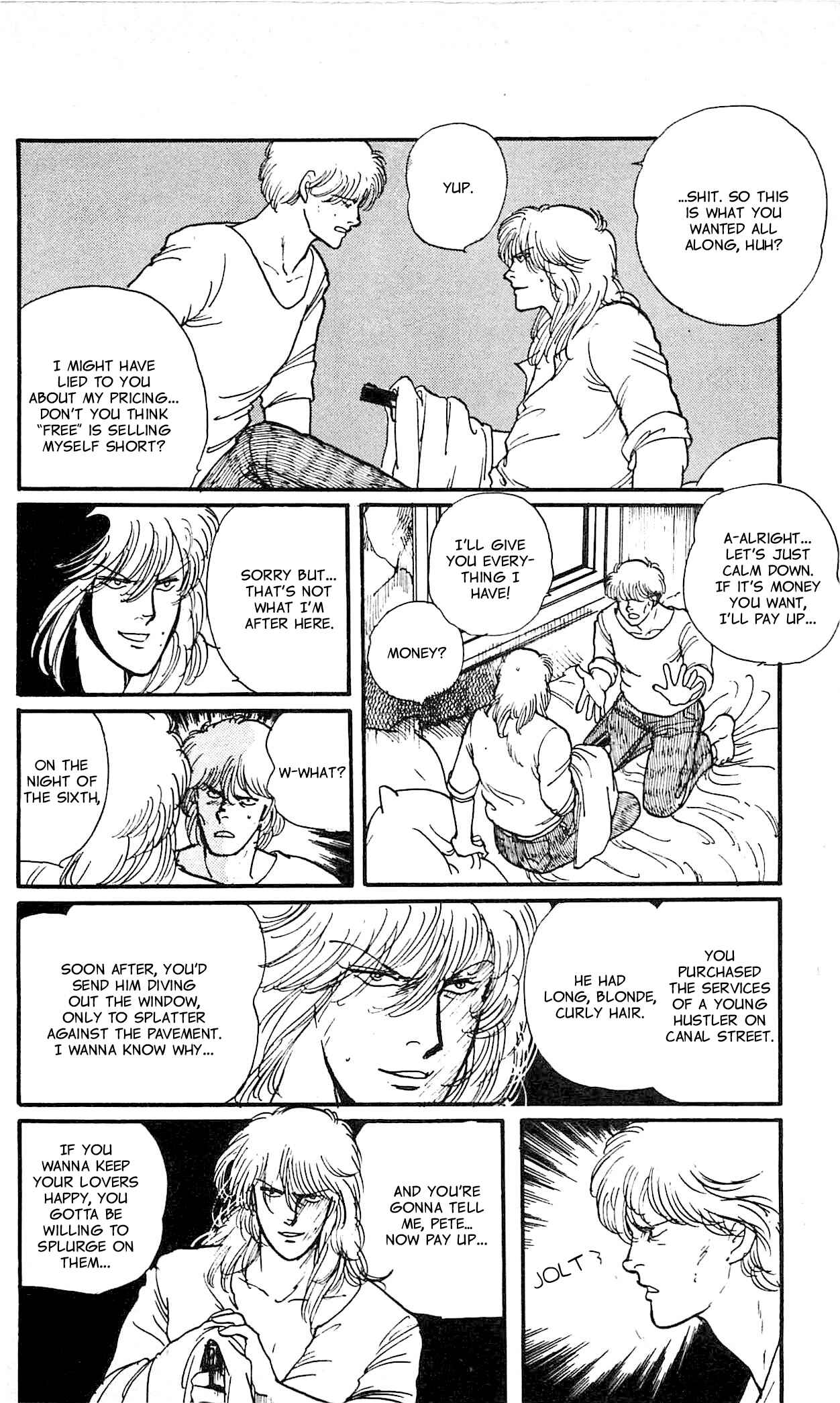Page 17 Chapter 2 California Monogatari