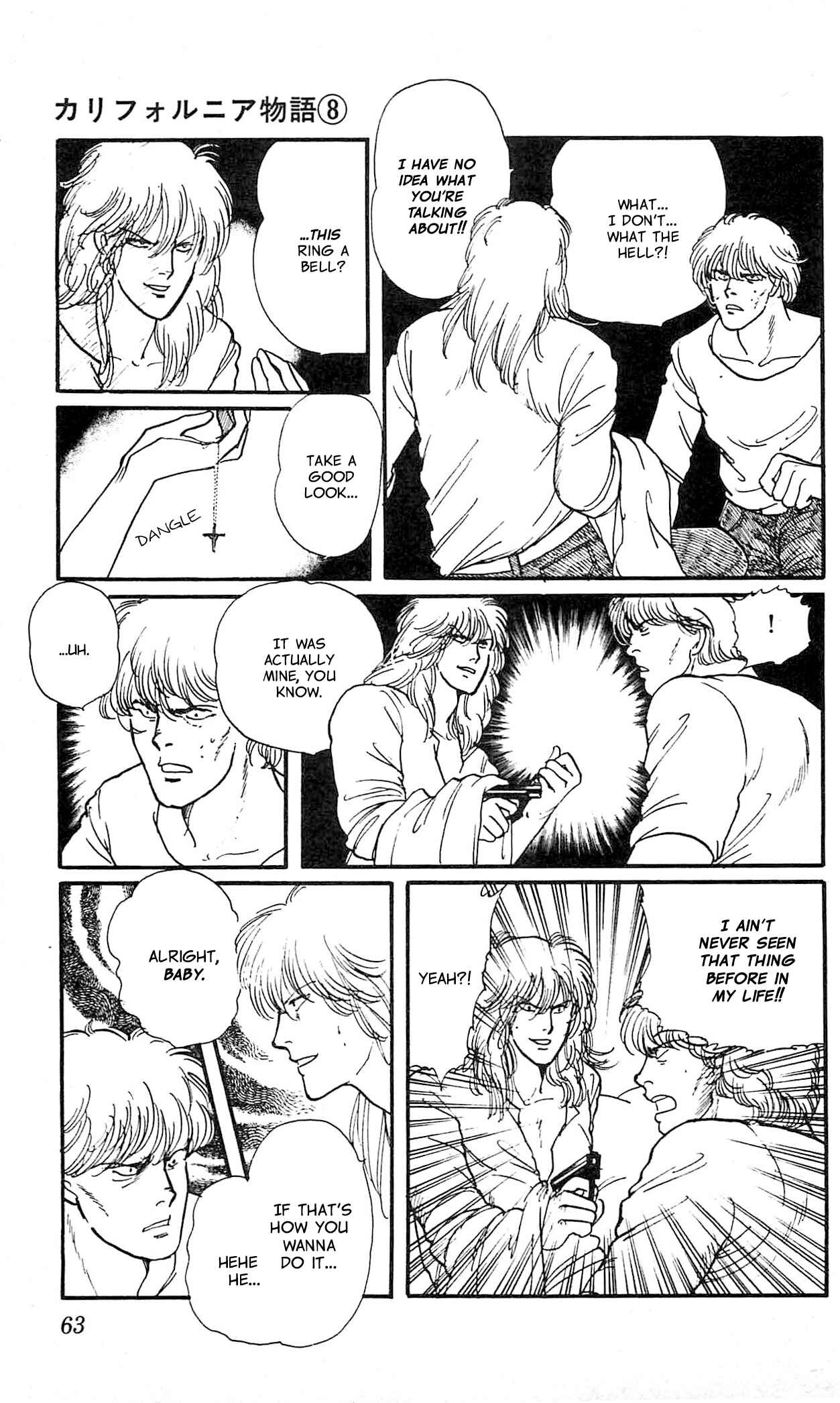 Page 18 Chapter 2 California Monogatari