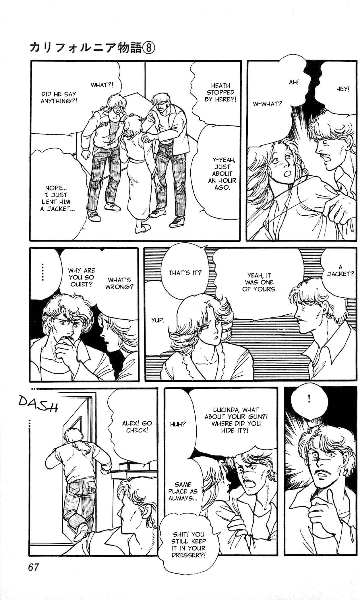 Page 22 Chapter 2 California Monogatari