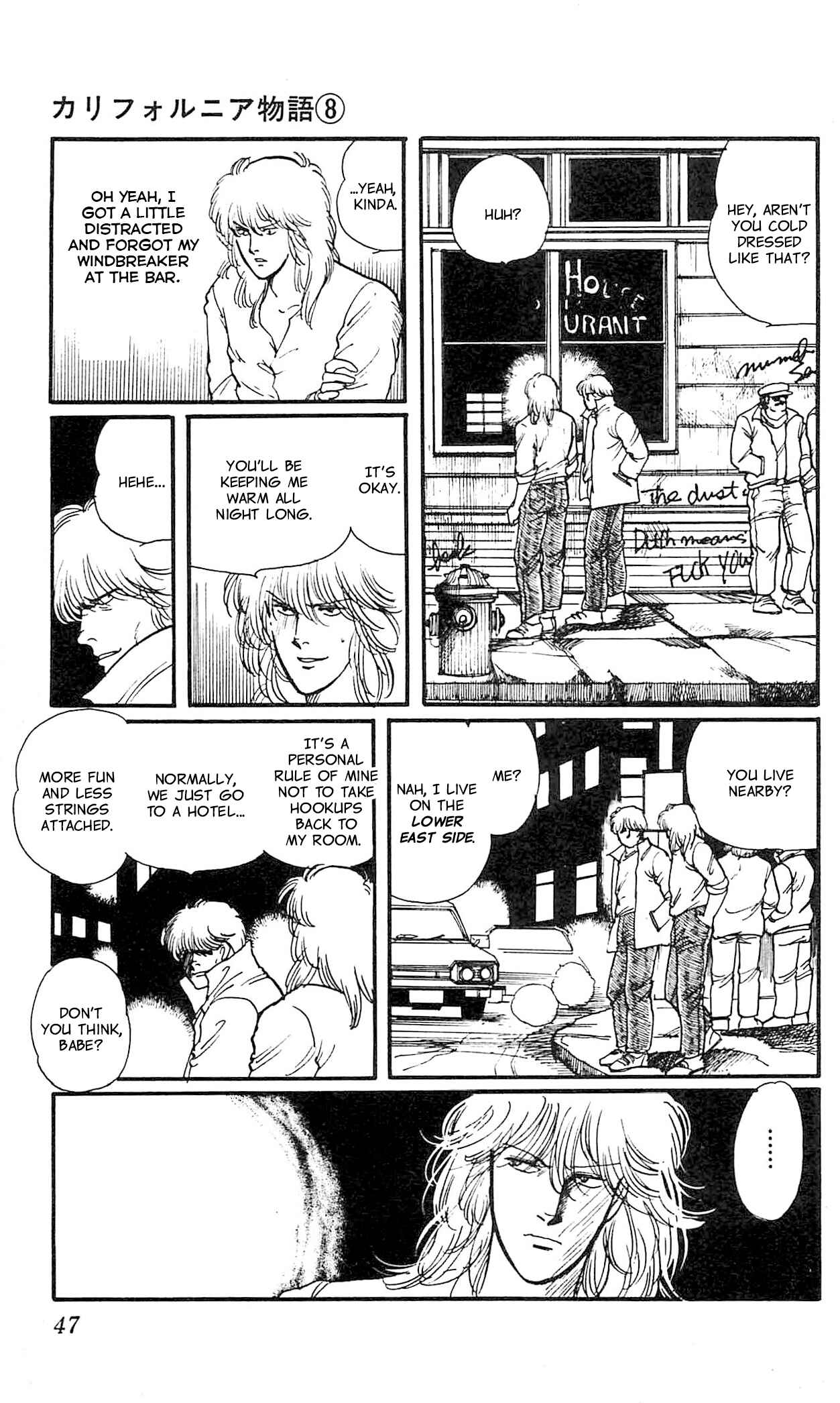 Page 3 Chapter 2 California Monogatari