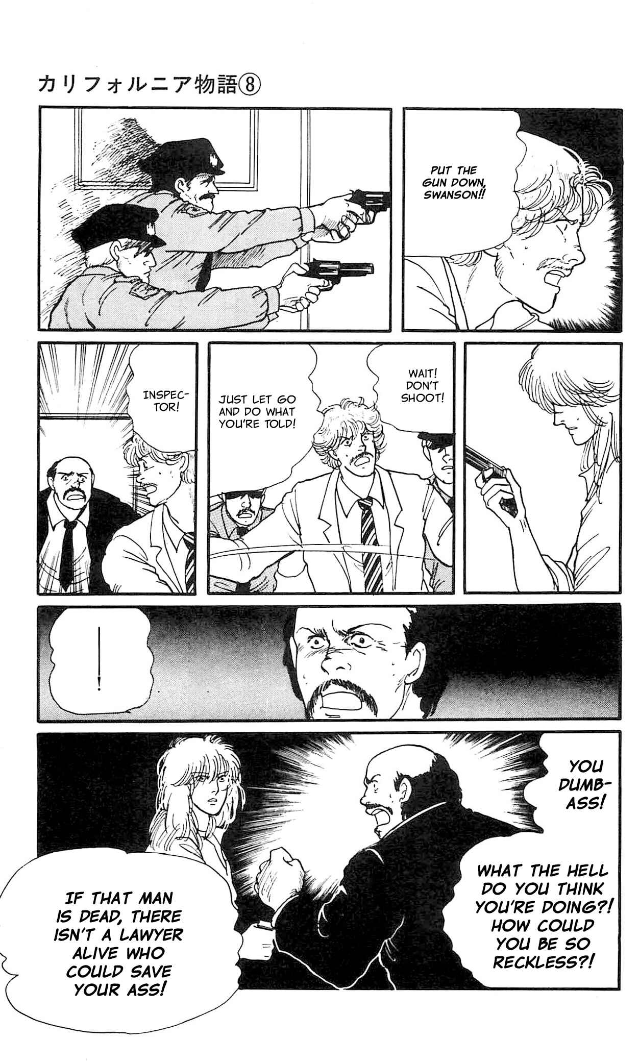 Page 36 Chapter 2 California Monogatari